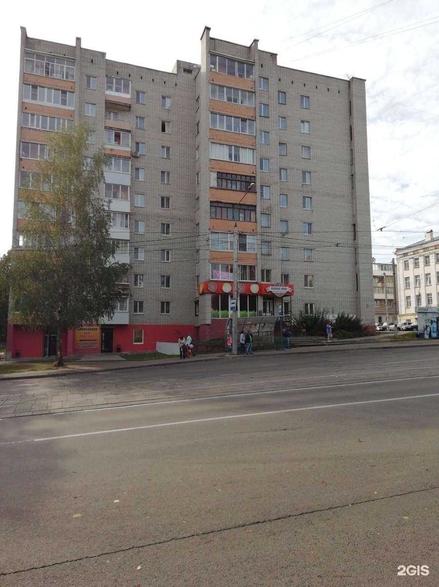 Отзывы на компанию Городская аптека в Смоленске c фото