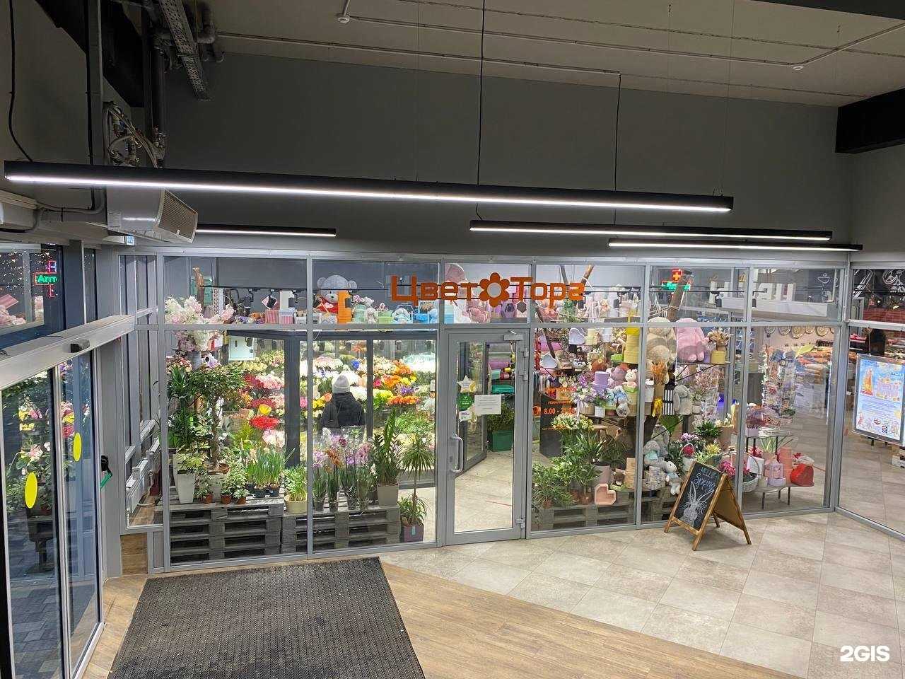 Отзывы на компанию ЦветТорг в Тамбове c фото