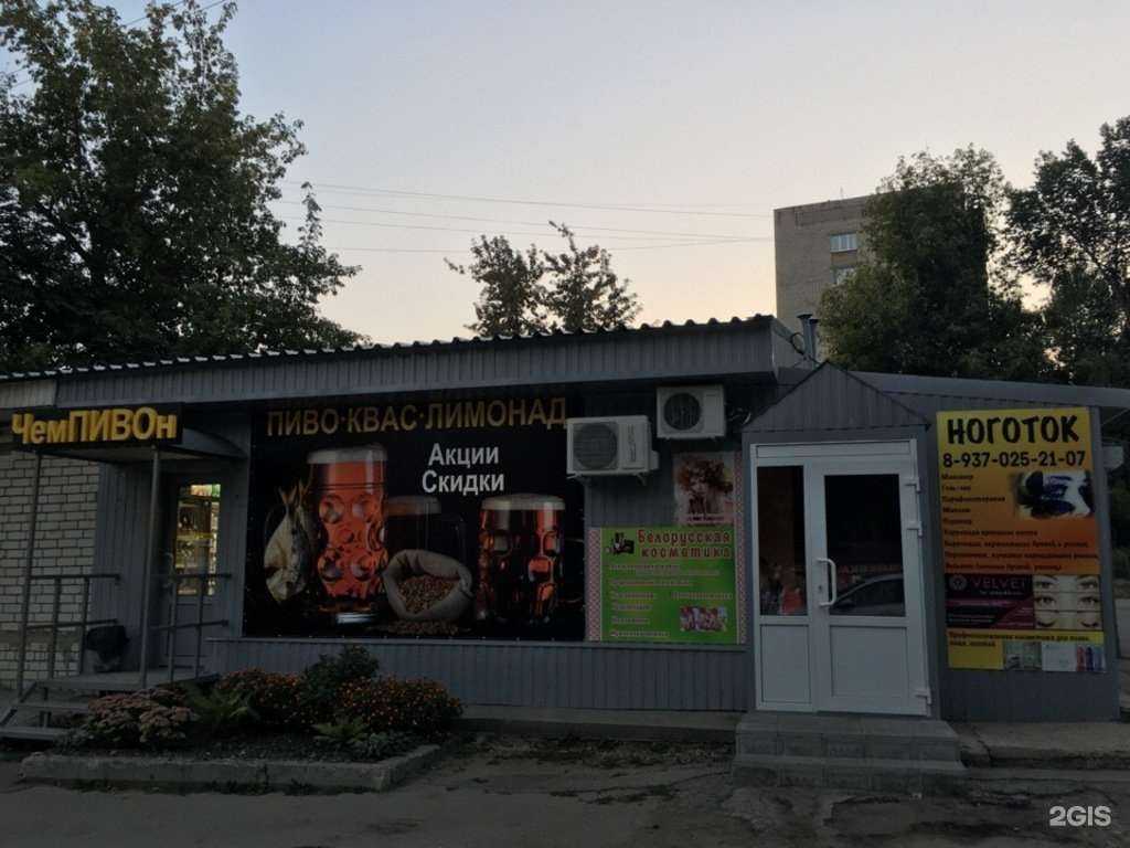 Отзывы на компанию Ноготок в Саратове c фото