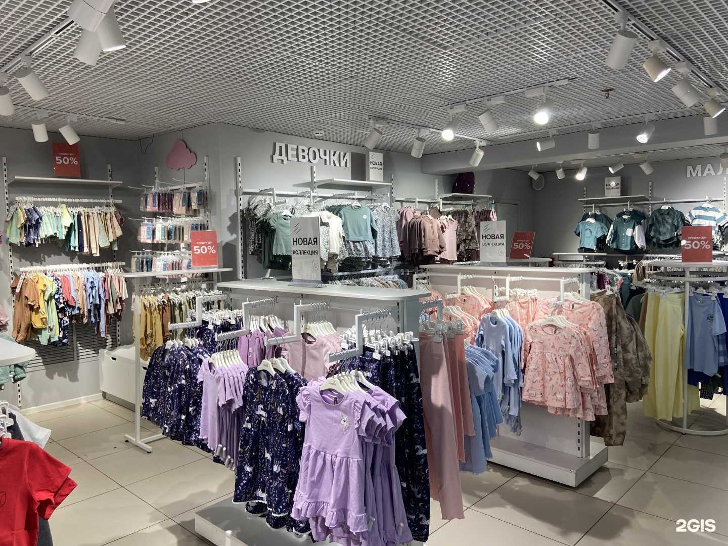 Отзывы на компанию Crockid в Якутске c фото