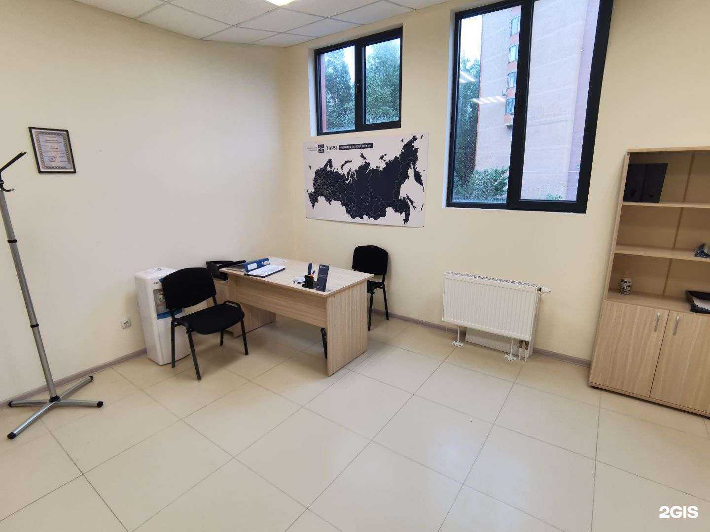 Отзывы на компанию Заря в г. Дубна c фото