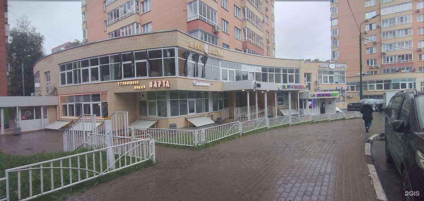 Отзывы на компанию РадиОм в Химках c фото - фотография 2 из 2