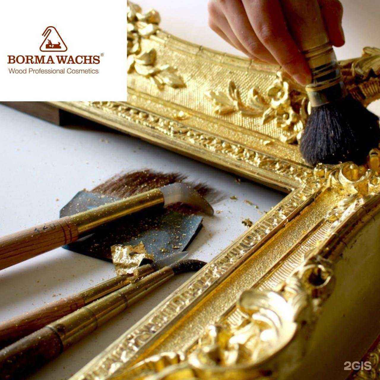 Отзывы на компанию Borma Wachs в Краснодаре c фото