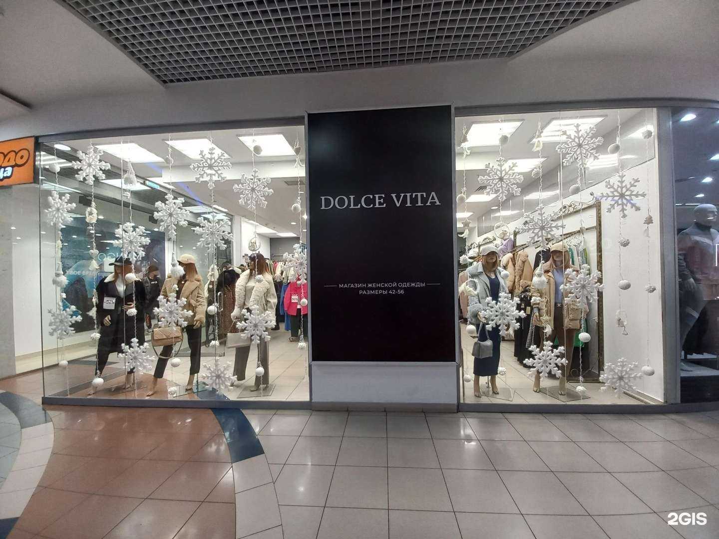 Отзывы на компанию Dolce Vita в Тольятти c фото