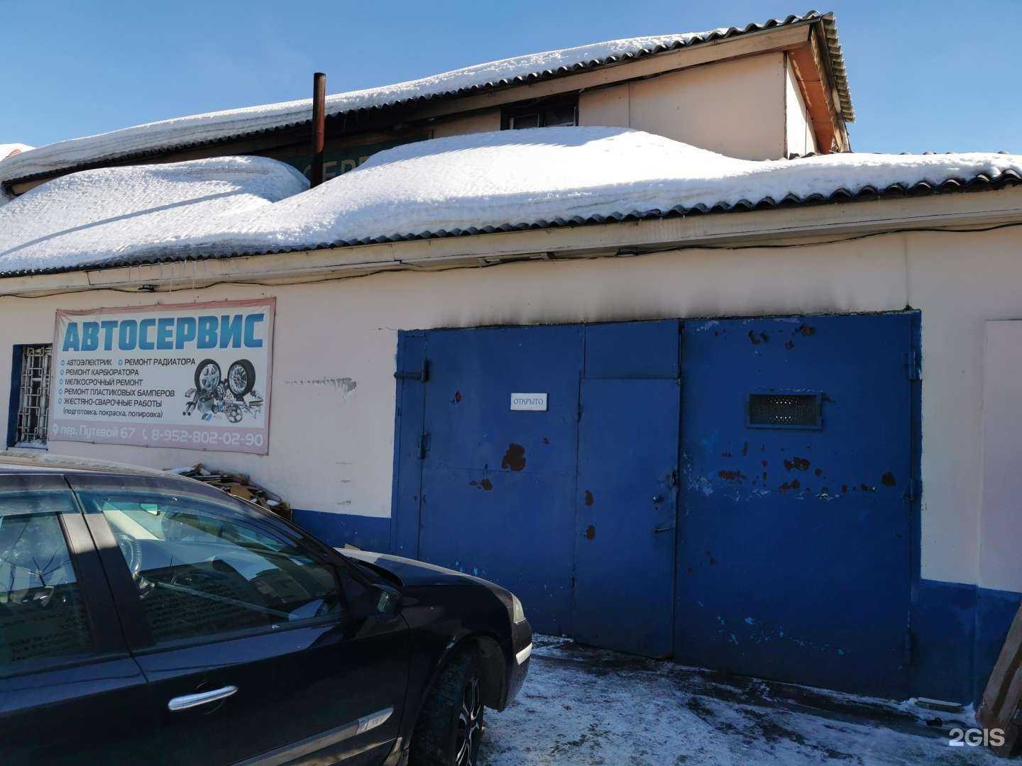 Отзывы на компанию Автосервис в Томске c фото