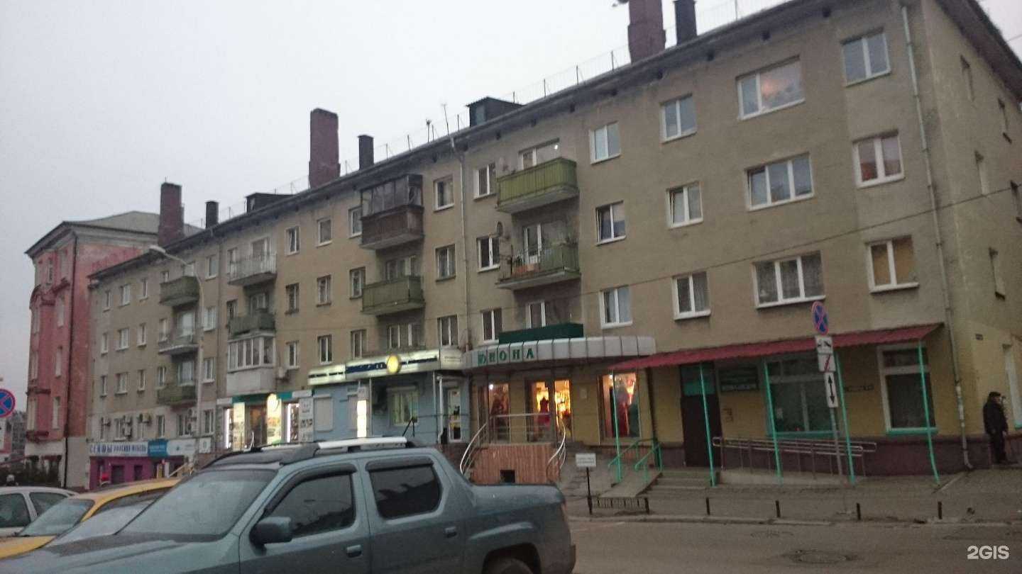 Отзывы на компанию № 1 в Калининграде c фото - фотография 2 из 2