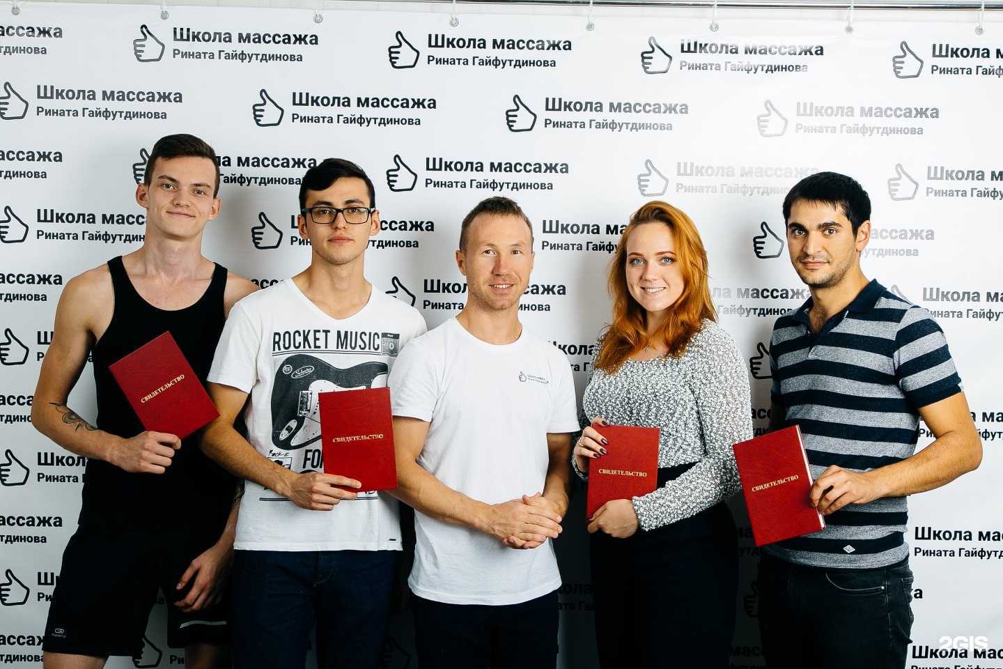 Отзывы на компанию Школа массажа Рината Гайфутдинова в г. Казань c фото