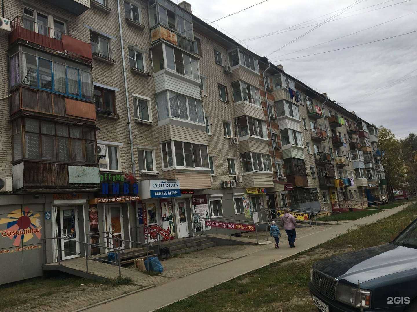 Отзывы на компанию Клёвое место в Хабаровске c фото - фотография 2 из 2