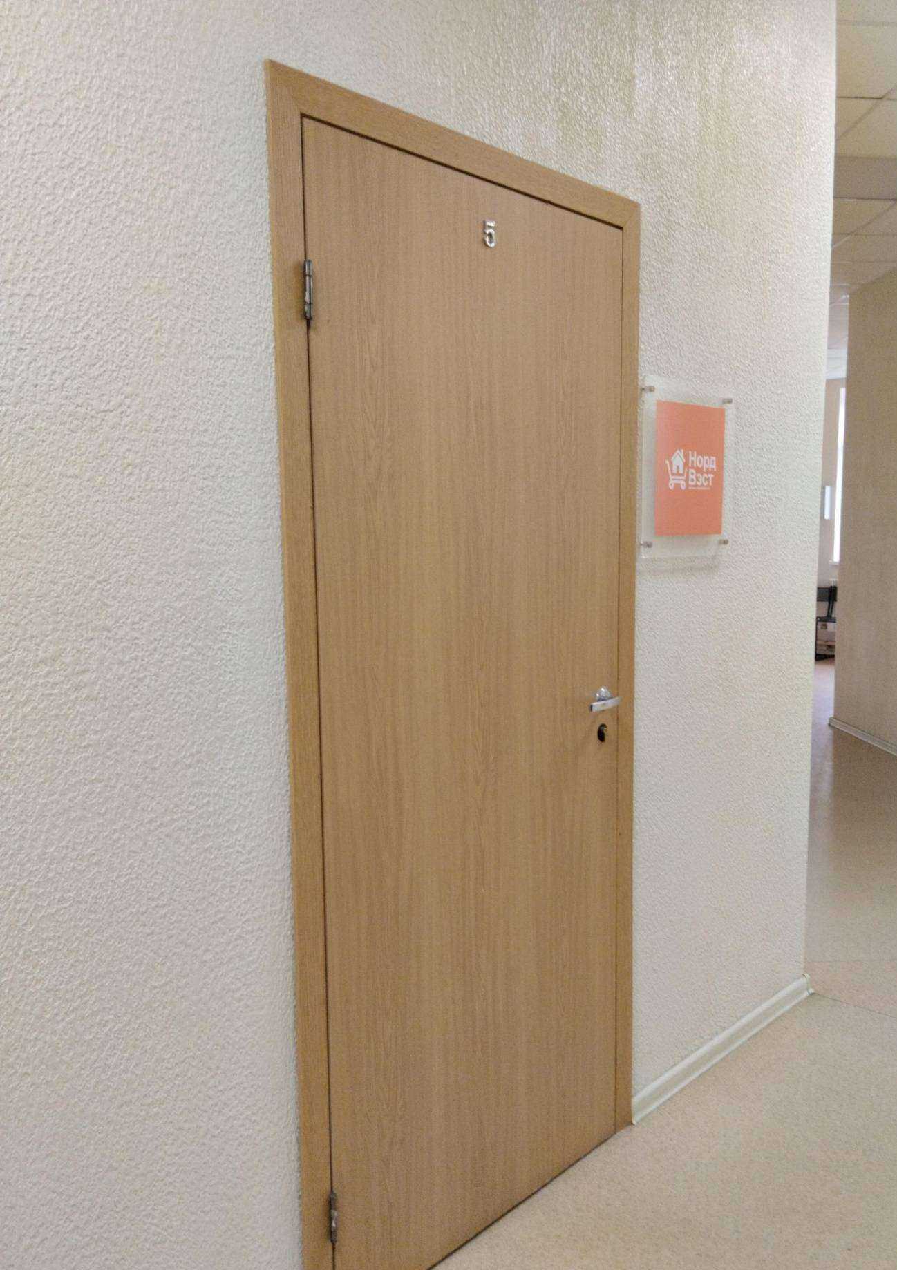 Отзывы на компанию НордВэст в г. Северодвинск c фото