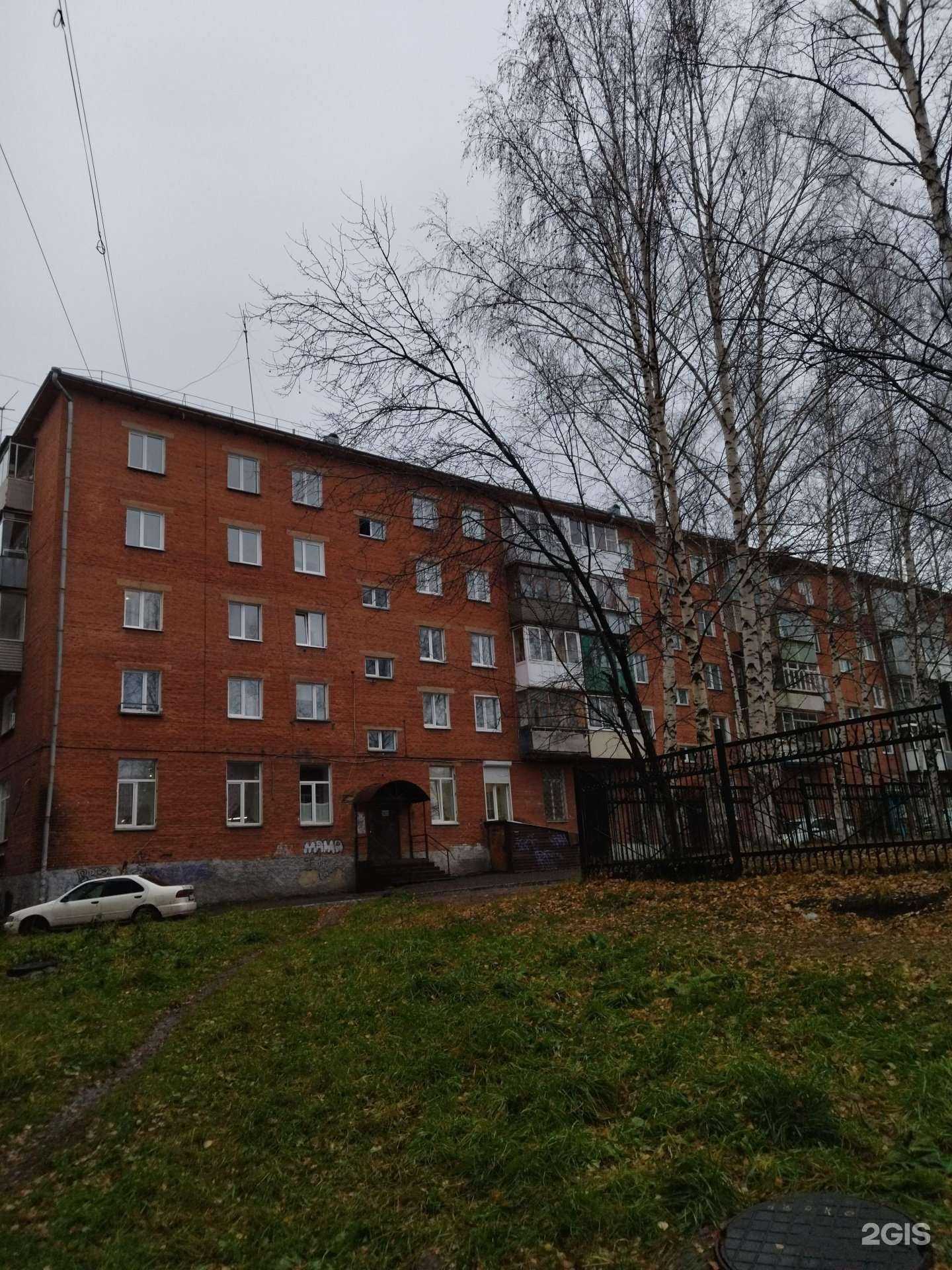 Отзывы на компанию Epil house в Осинниках c фото - фотография 2 из 2