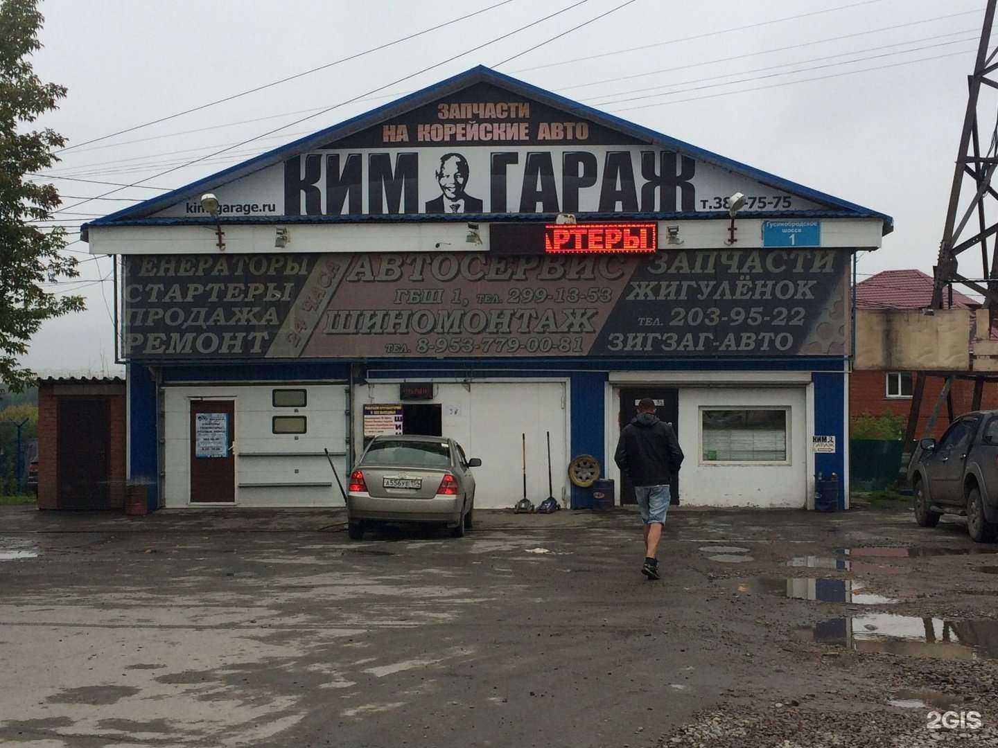 Отзывы на компанию АвтоЭксперт в Новосибирске c фото - фотография 2 из 2