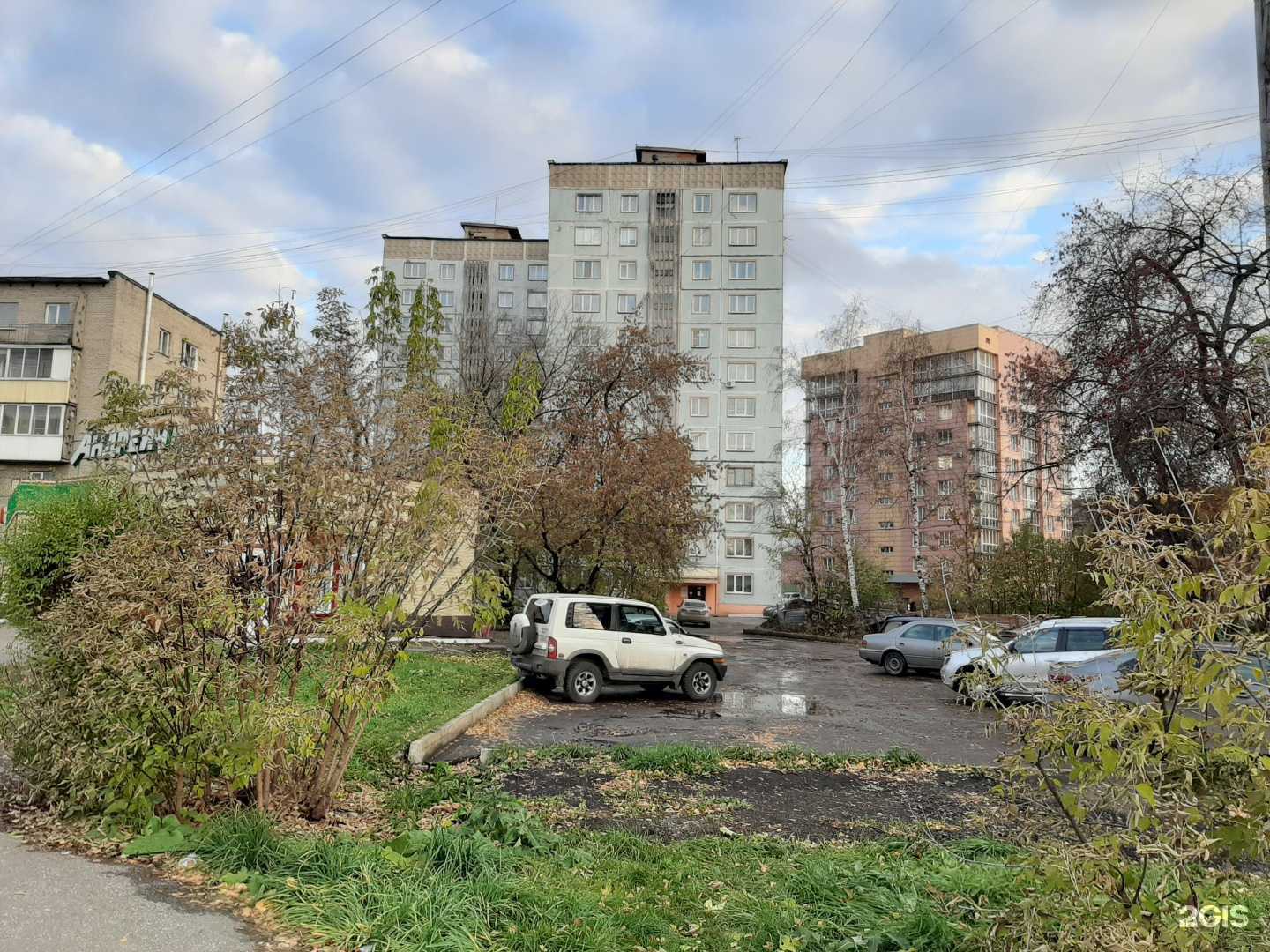 Отзывы на компанию Детский сад №244 в Новокузнецке c фото - фотография 2 из 2