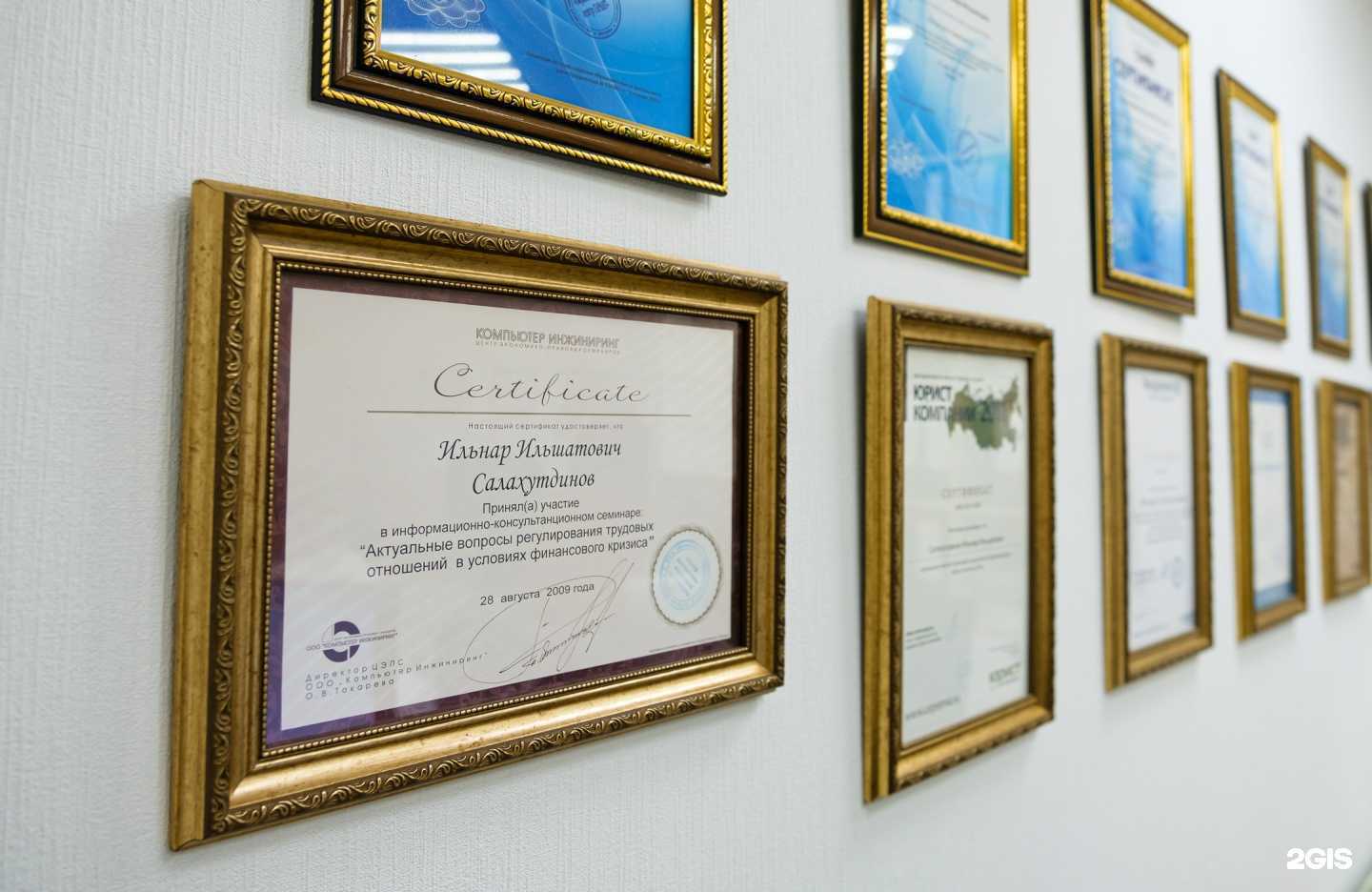 Отзывы на компанию Mozart House Legal в Ростове-на-Дону c фото