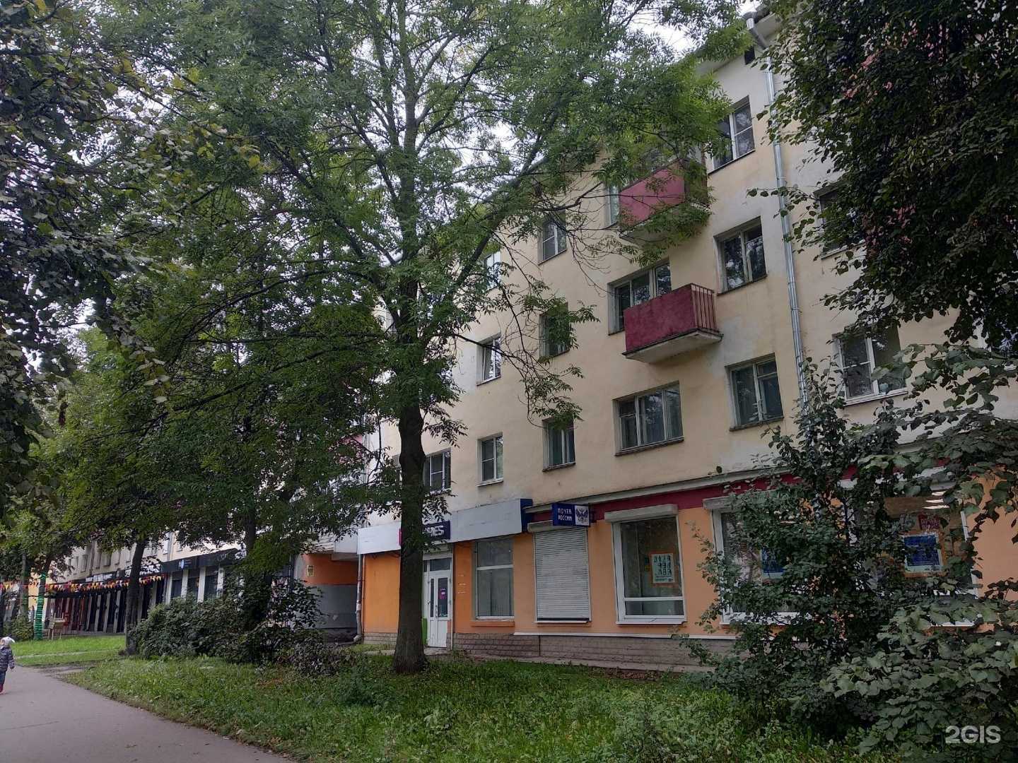 Отзывы на компанию Диагональ 53 в Великом Новгороде c фото - фотография 2 из 2