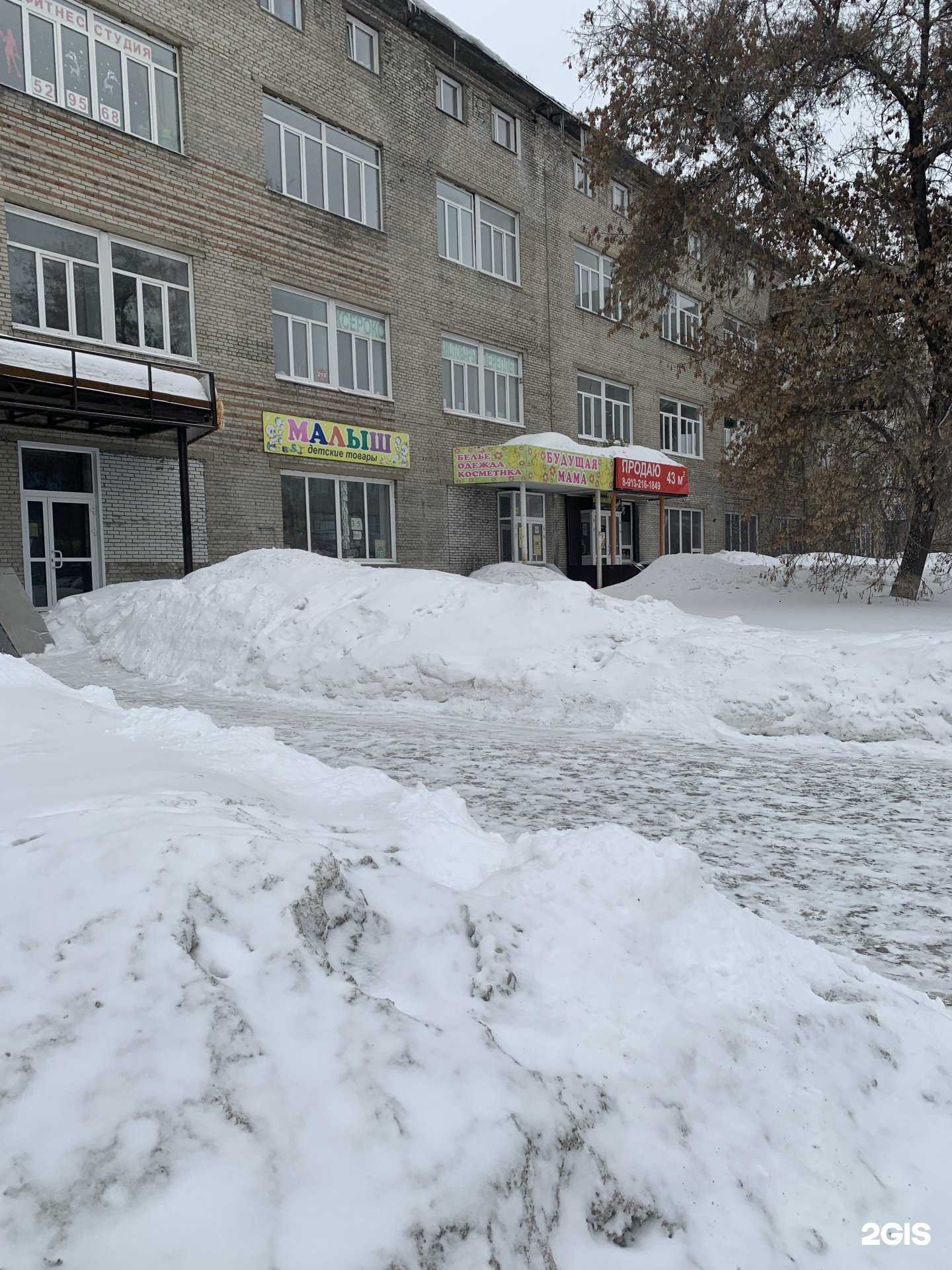 Отзывы на компанию Империя в Барнауле c фото - фотография 2 из 2