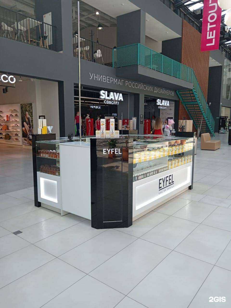 Отзывы на компанию Eyfel в Самаре c фото