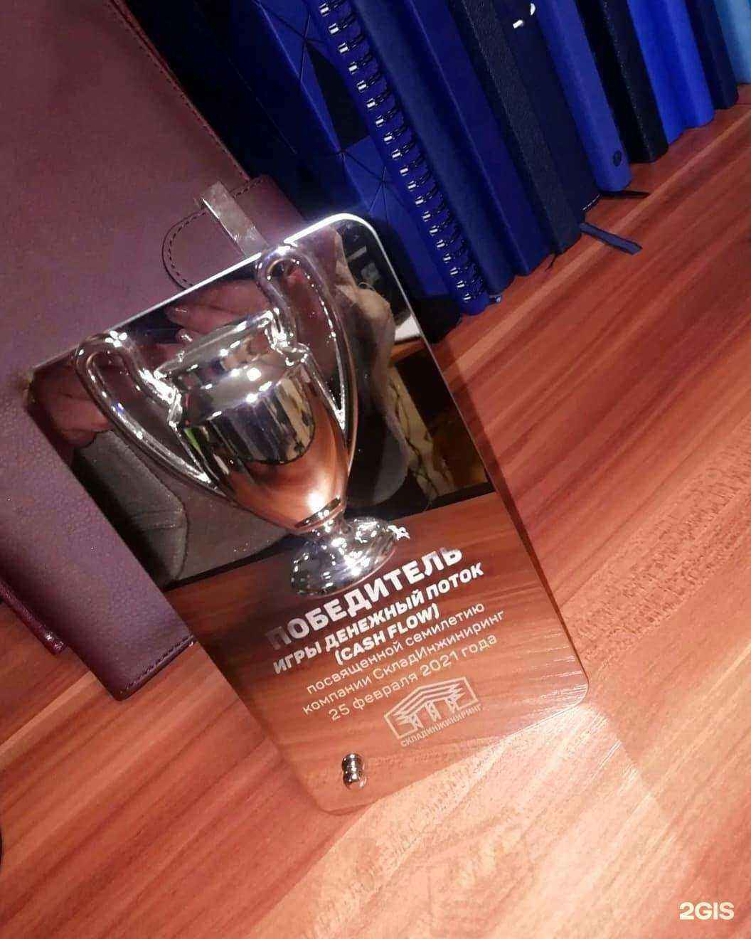 Отзывы на компанию Стерх Сервис в г. Белгород c фото