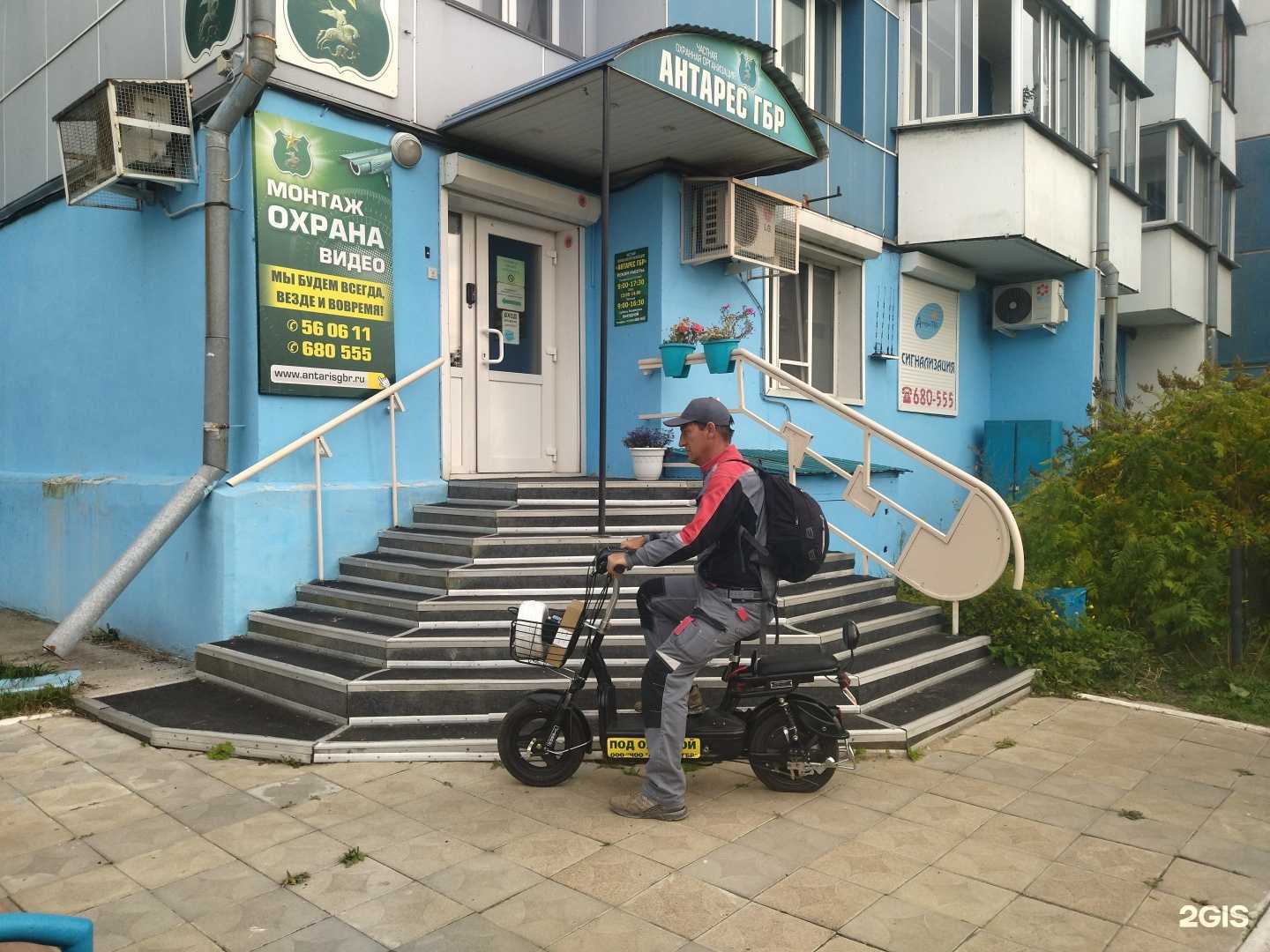 Отзывы на компанию Антарес ГБР в г. Ангарск c фото