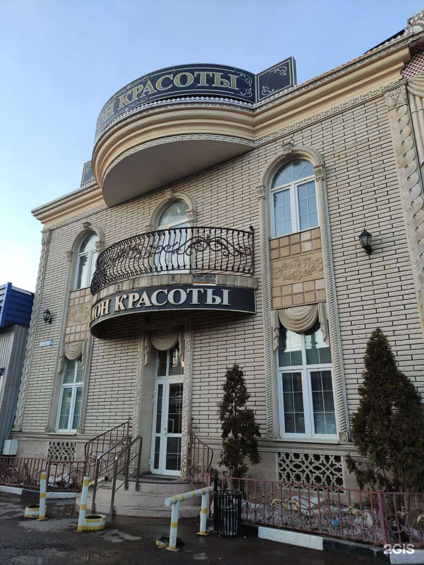 Отзывы на компанию Юанна в Химках c фото - фотография 2 из 2