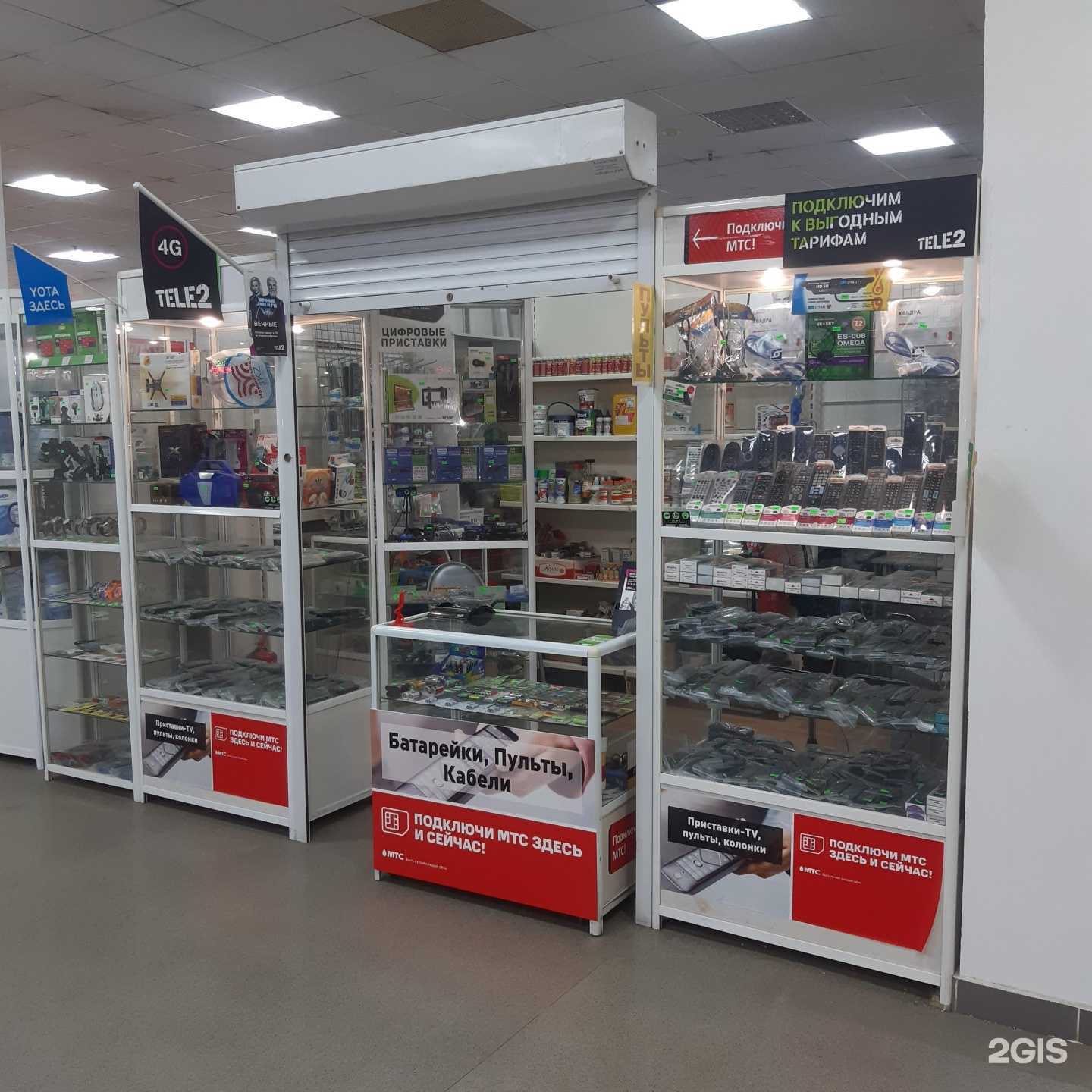 Отзывы на компанию Магазин пультов, антенн и прочих товаров для телевизора в Челябинске c фото