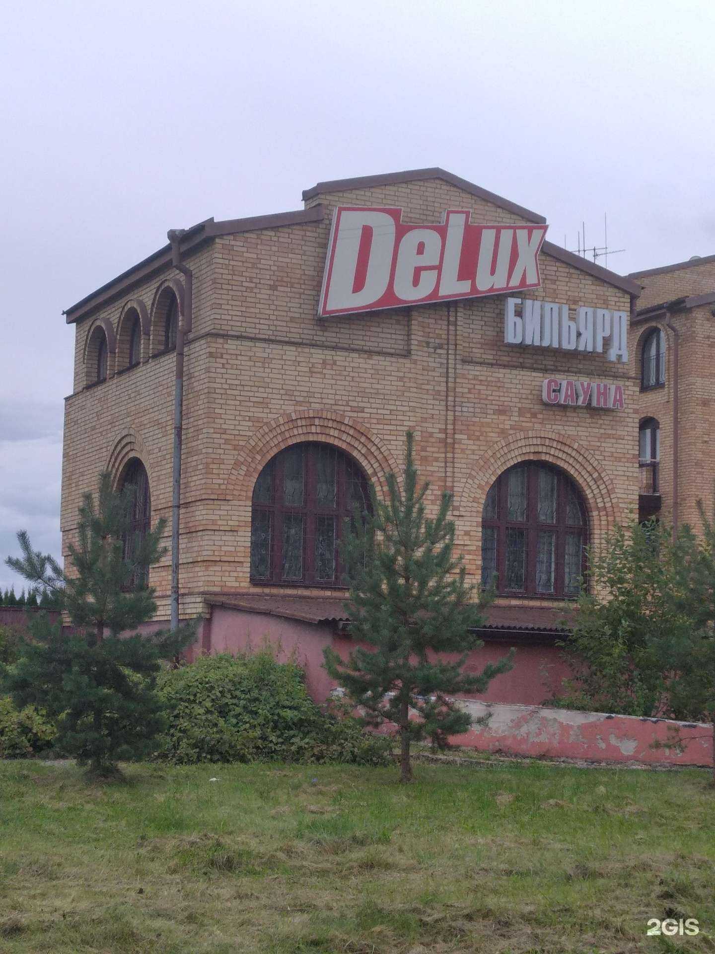 Отзывы на компанию Deluxe в Великом Новгороде c фото - фотография 2 из 2