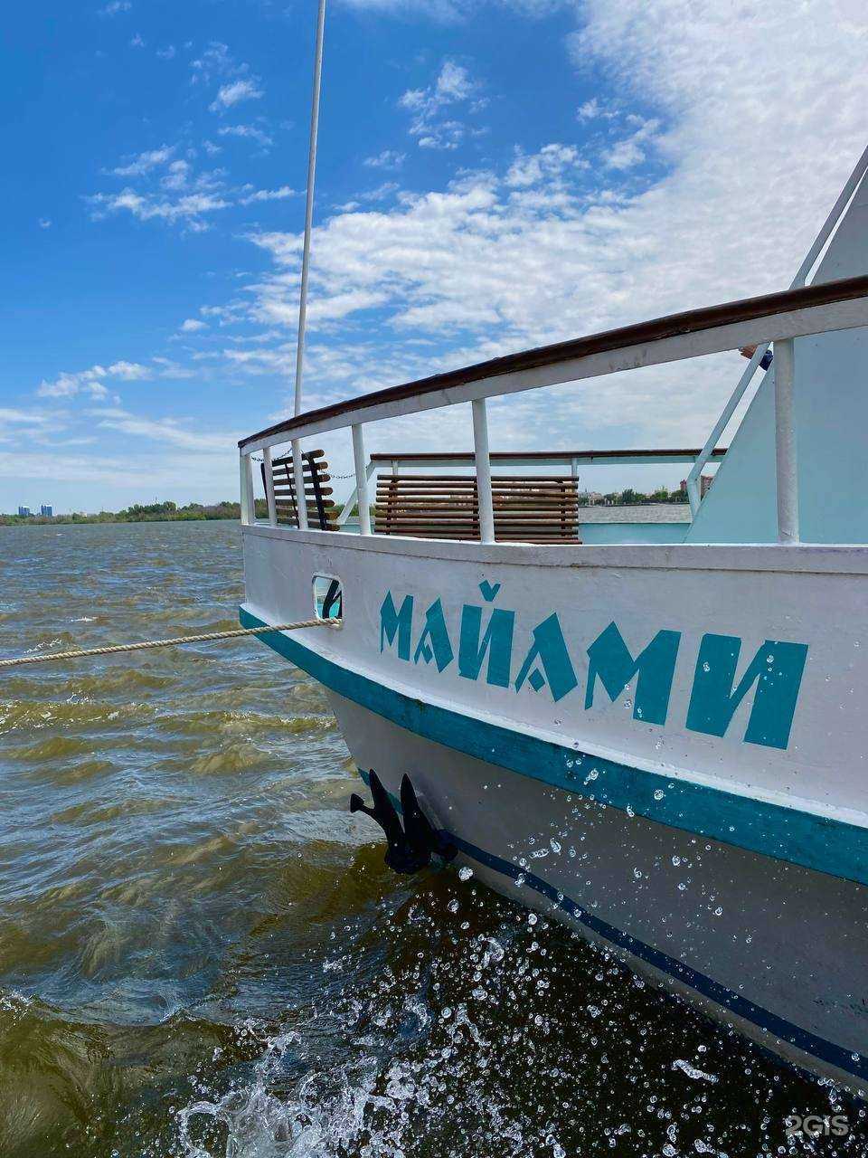 Отзывы на компанию Дельта-тур в г. Астрахань c фото