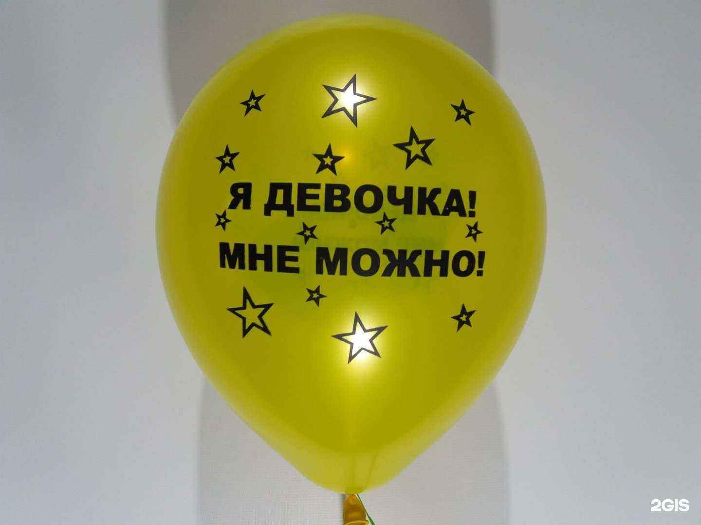 Отзывы на компанию Твои фантазии в г. Челябинск c фото