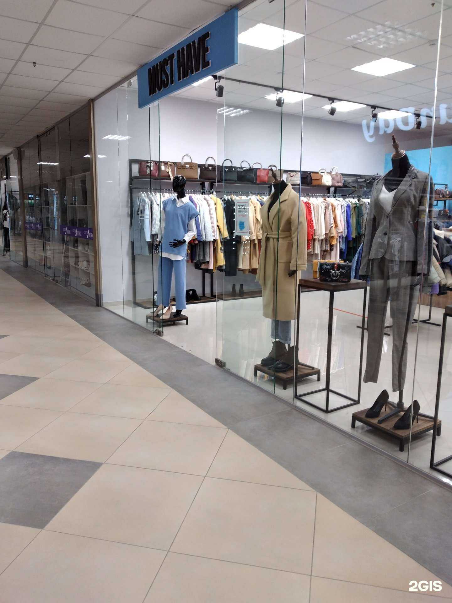 Отзывы на компанию Must have в Калининграде c фото