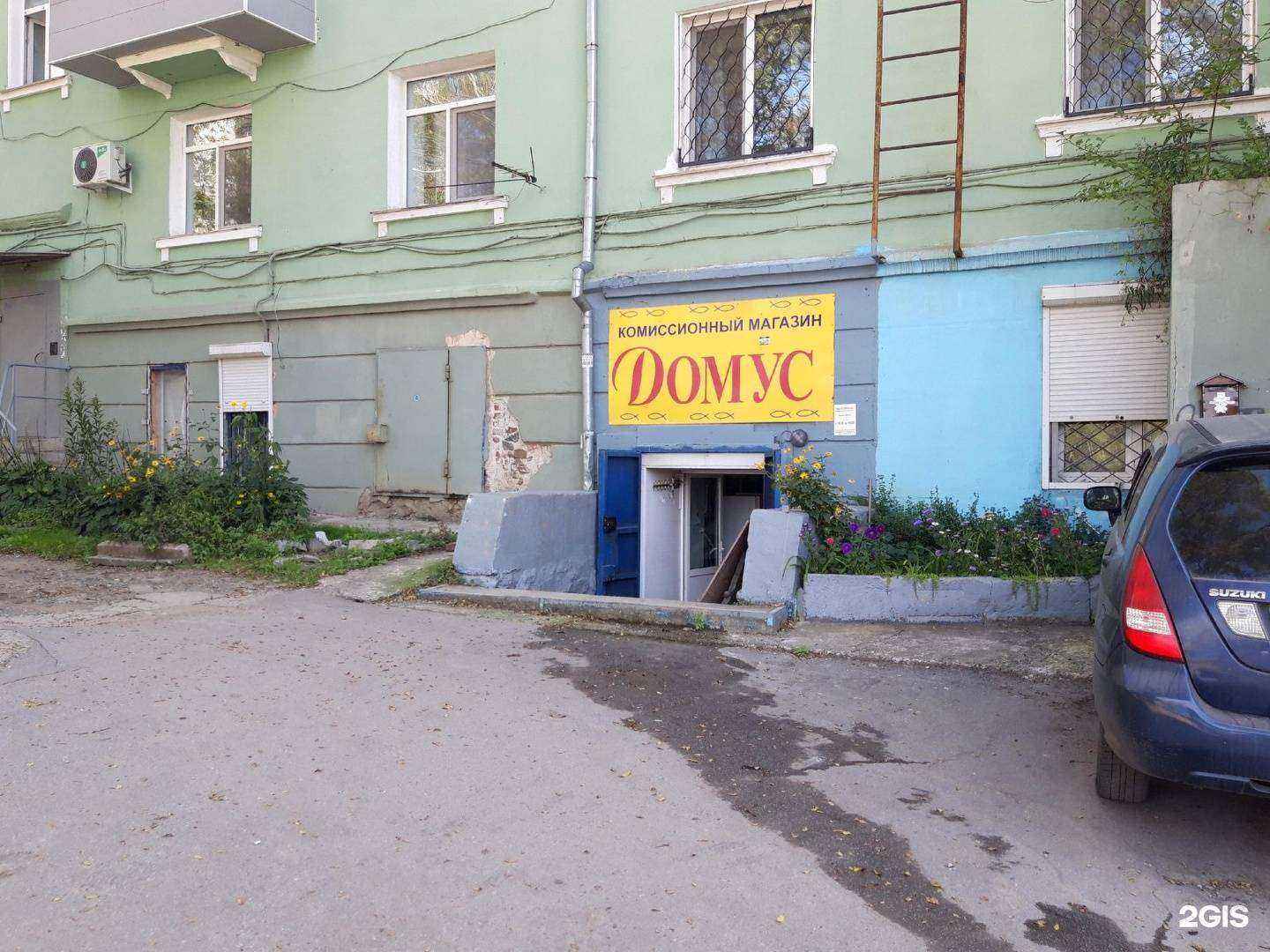 Отзывы на компанию Домус в Владивостоке c фото