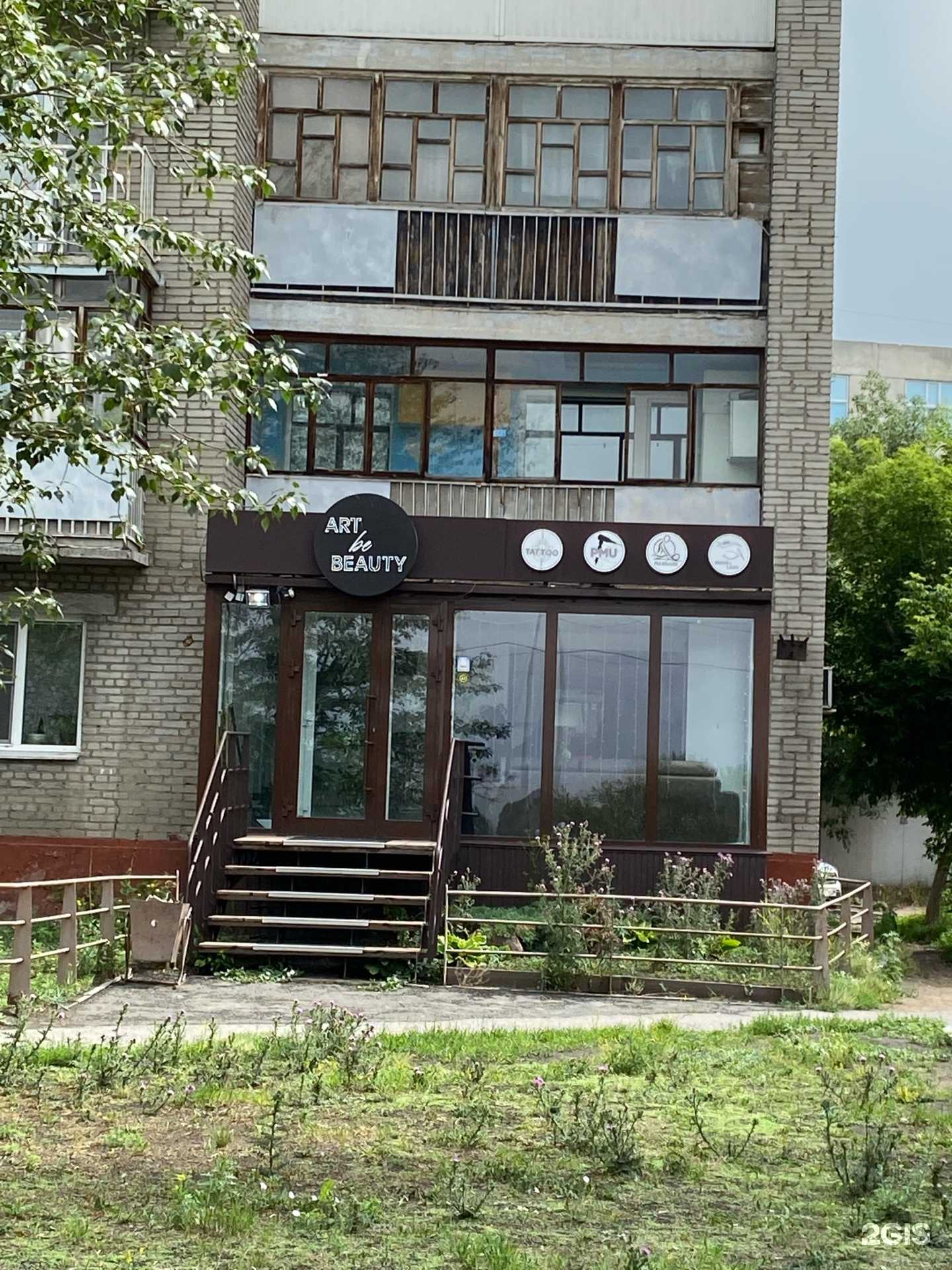 Отзывы на компанию База отдыха им. А.И. Покрышкина в Омске c фото - фотография 2 из 2