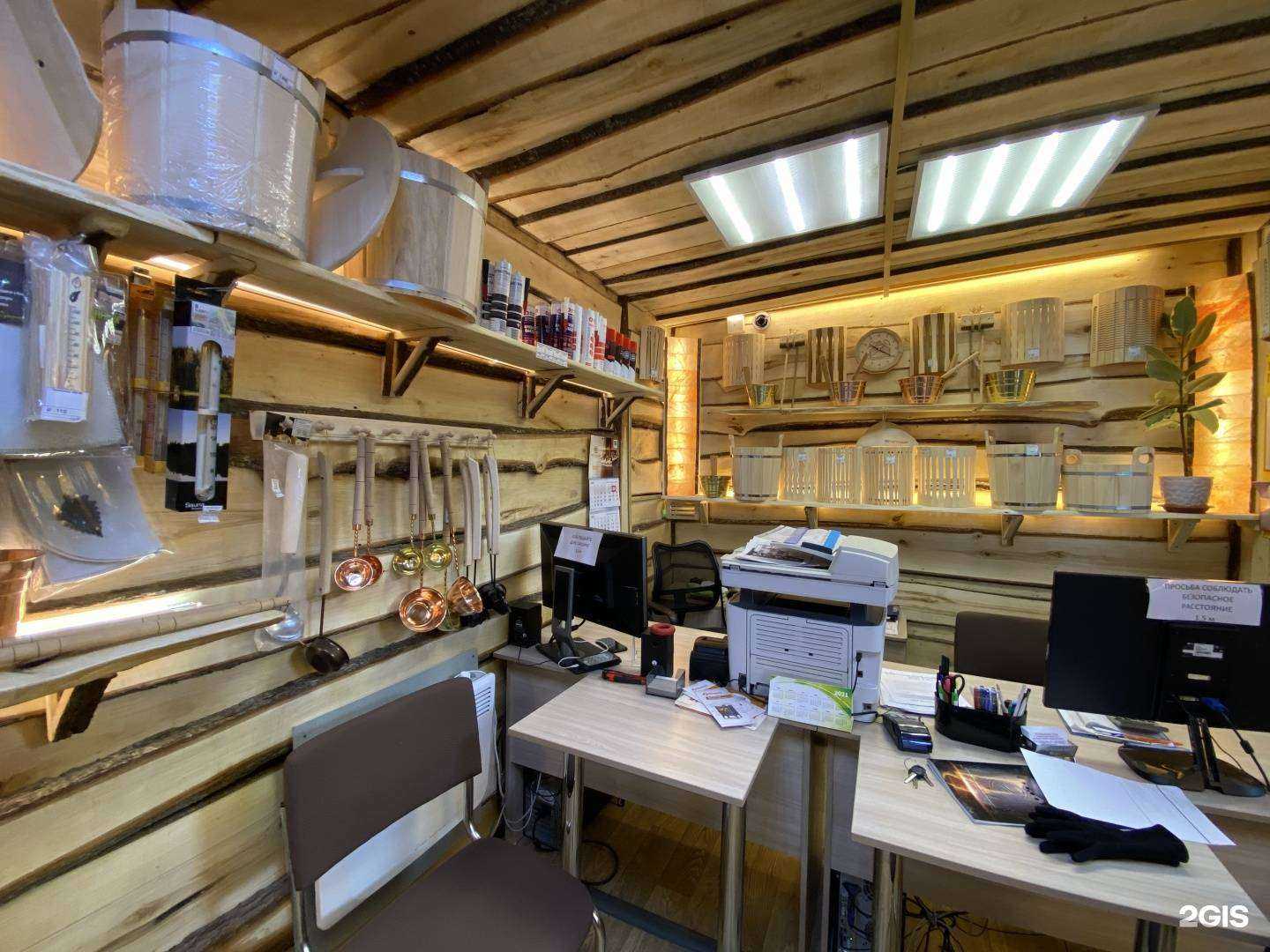 Отзывы на компанию Теплодар в г. Самара c фото