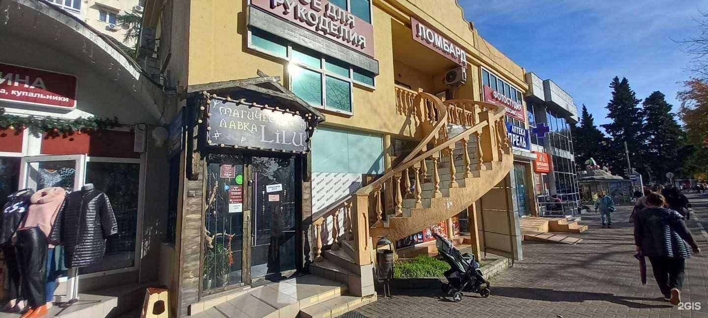 Отзывы на компанию Апрель в Сочи c фото - фотография 2 из 2