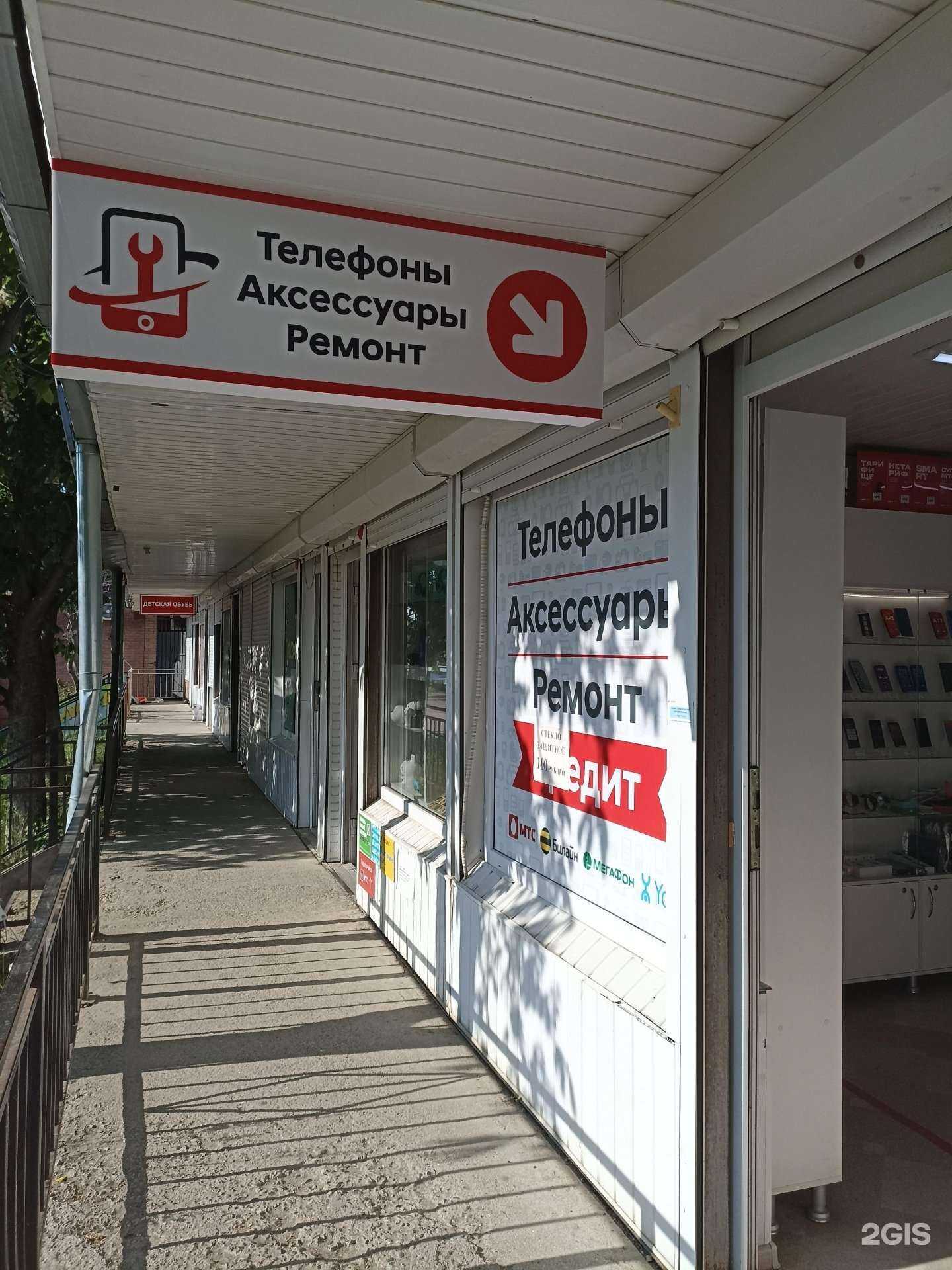 Отзывы на компанию Проспект в Лермонтове c фото