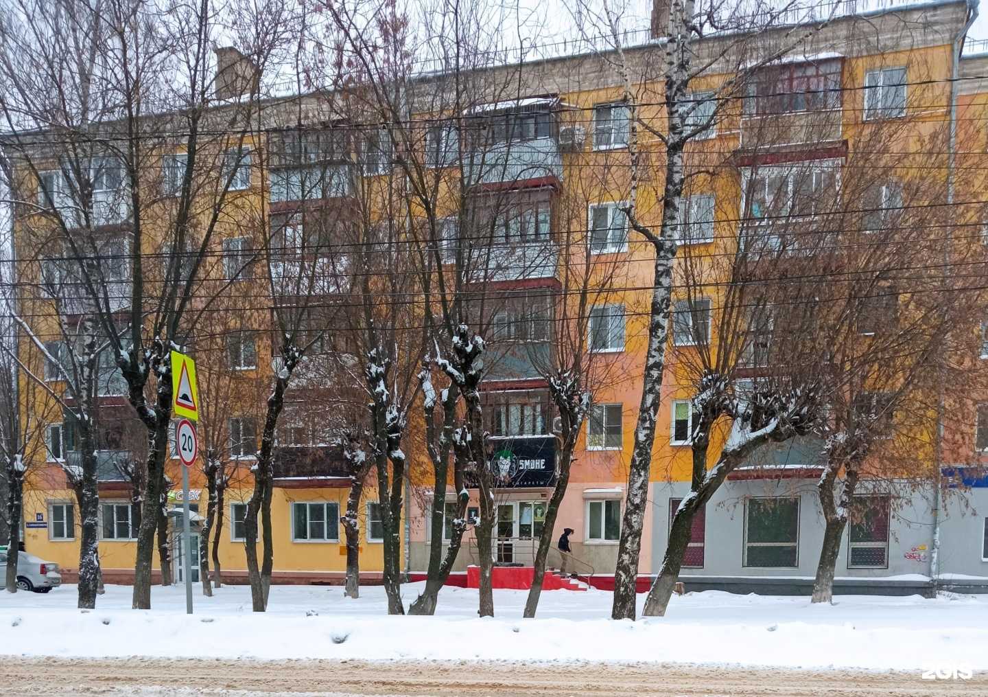 Отзывы на компанию Doctor smoke в Иванове c фото - фотография 2 из 2