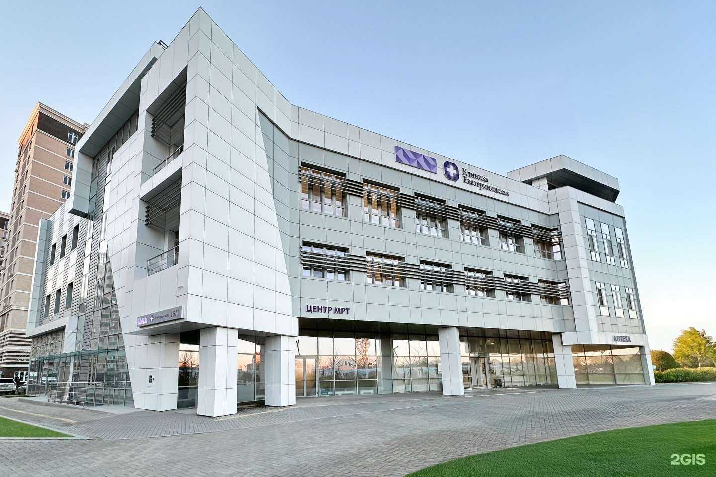 Отзывы на компанию Клиника Екатерининская в г. Краснодар c фото