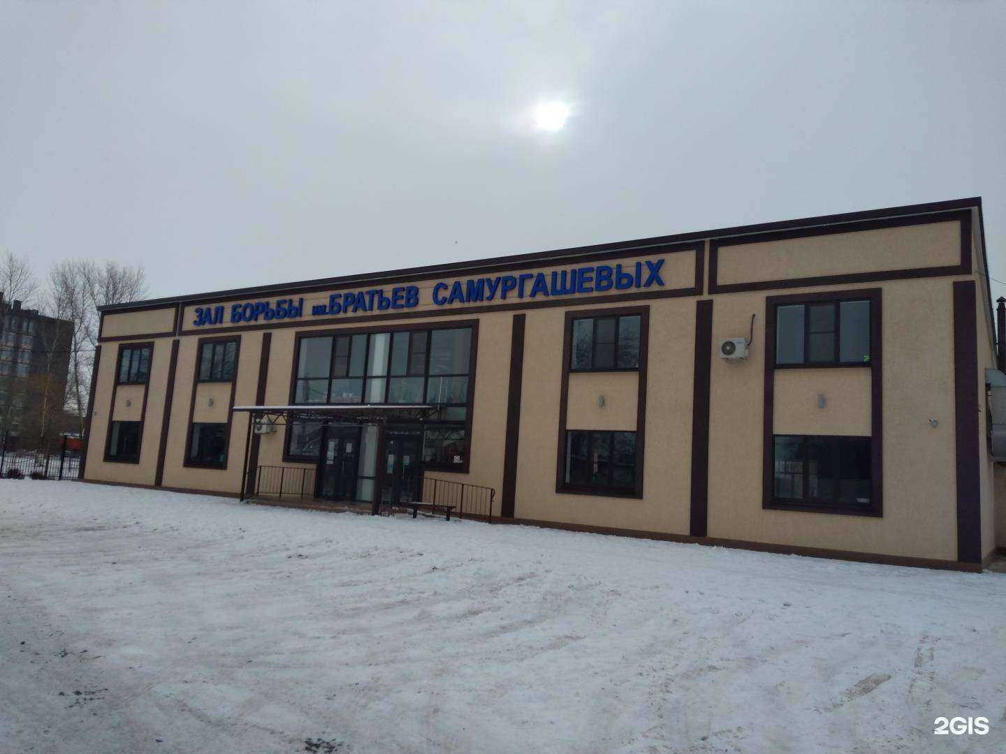 Отзывы на компанию СШОР №35 им. братьев Самургашевых в Батайске c фото - фотография 2 из 2