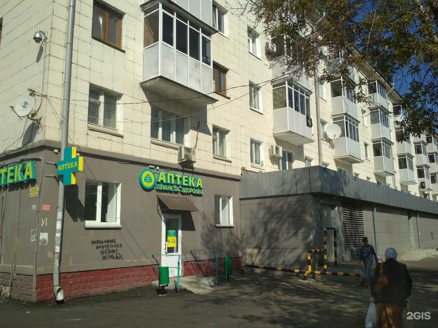 Отзывы на компанию Киоск по ремонту обуви, изготовлению ключей и заточки инструмента в Казани c фото - фотография 2 из 2