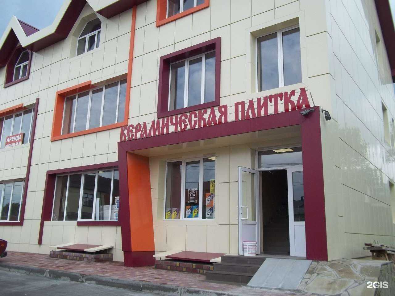 Отзывы на компанию Сварог в Пятигорске c фото