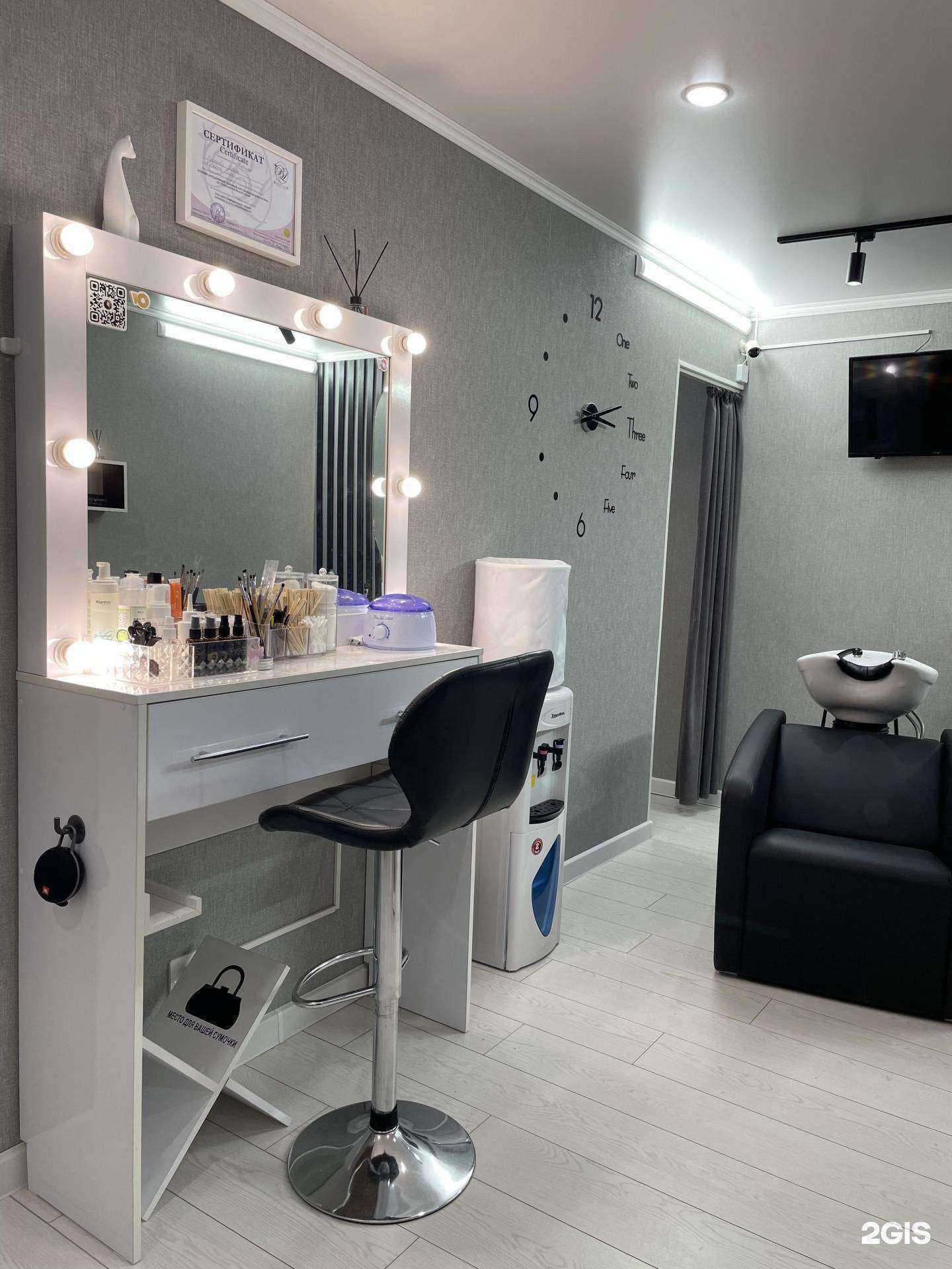 Отзывы на компанию Mynti в Новошахтинске c фото