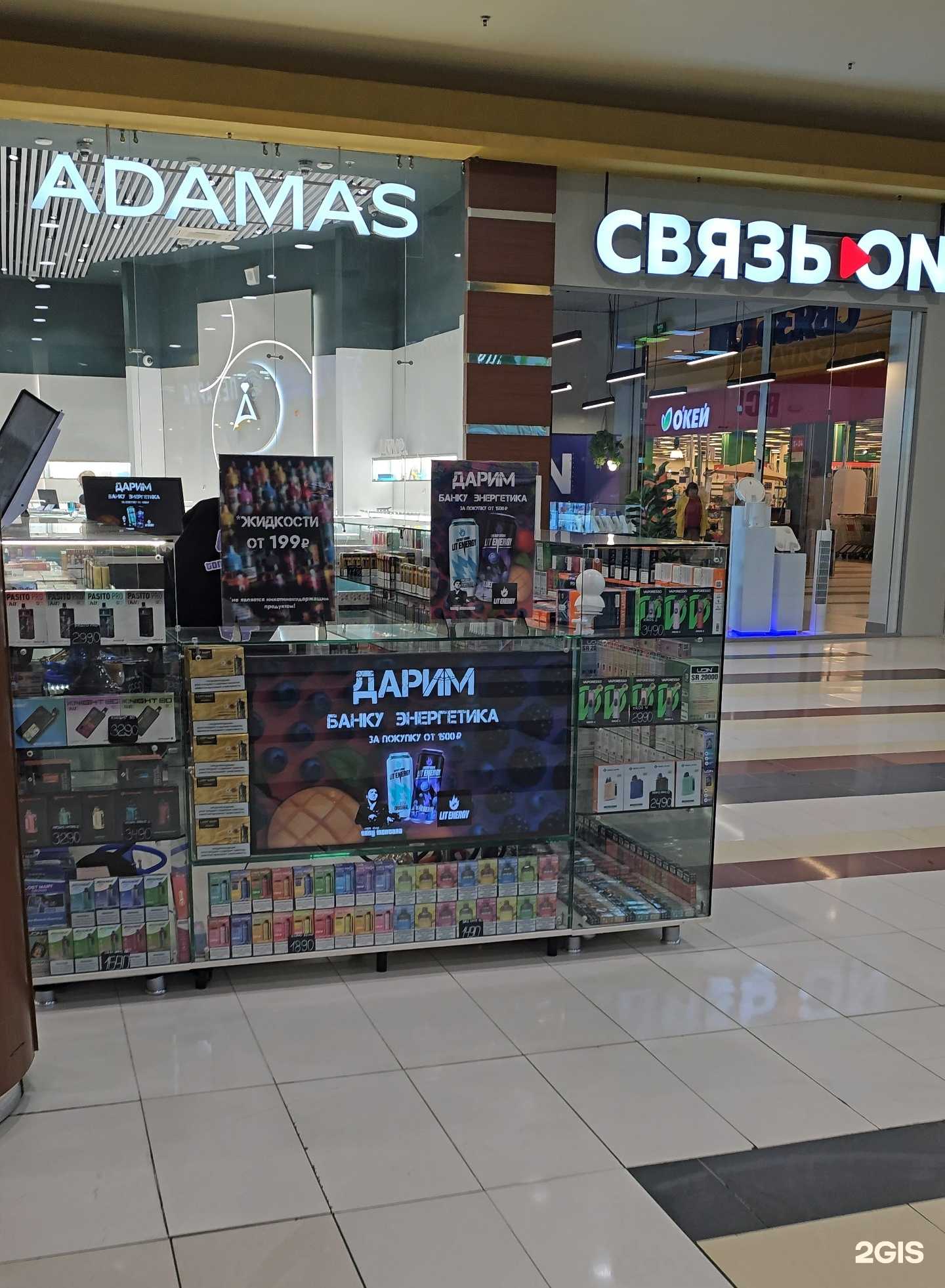 Отзывы на компанию Tony Montana в Сургуте c фото