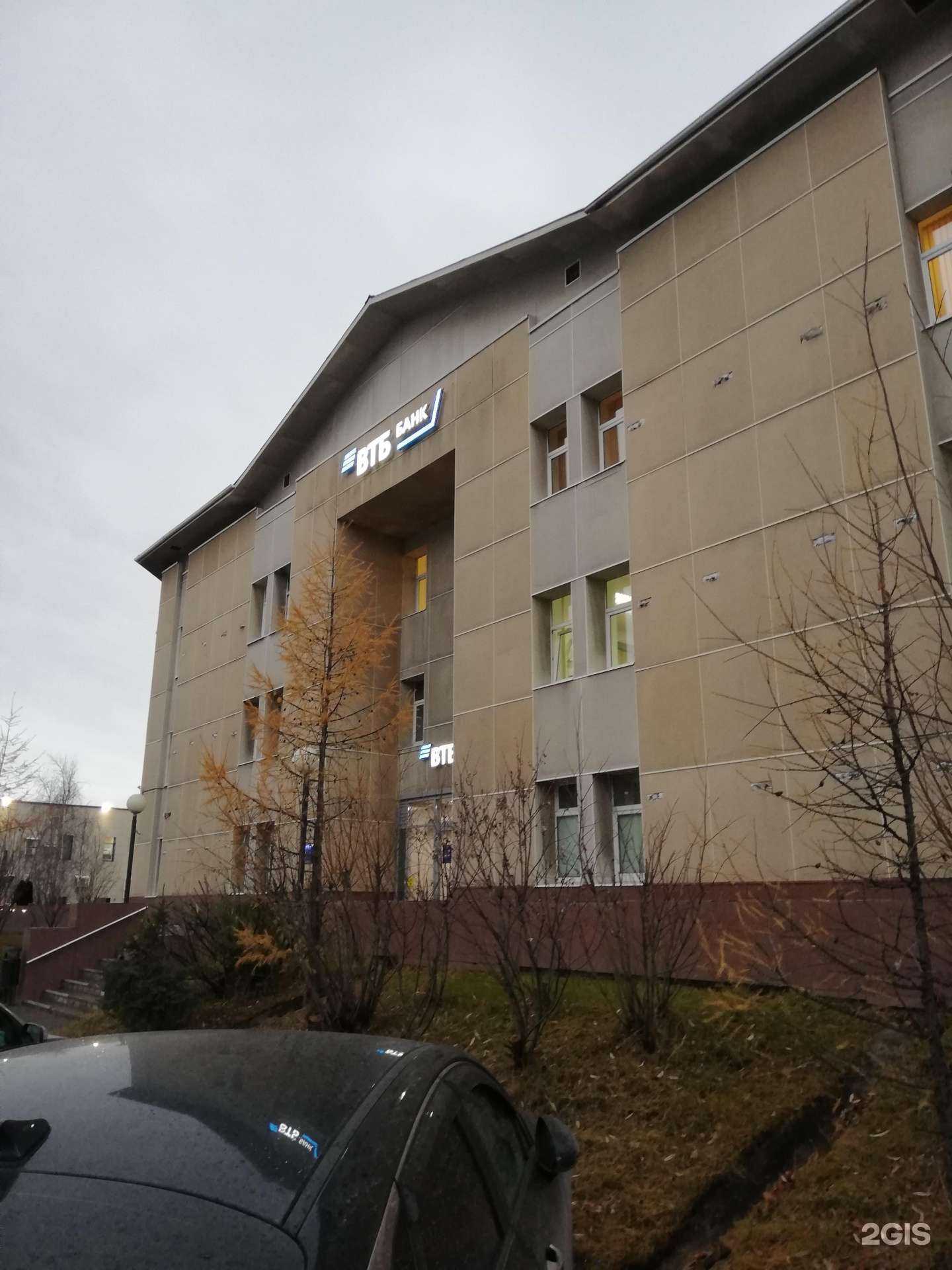 Отзывы на компанию Банк ВТБ в Новом Уренгое c фото - фотография 2 из 2
