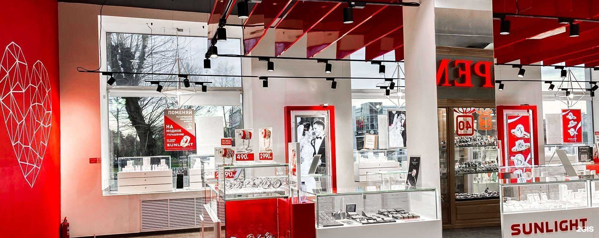 Отзывы на компанию Sunlight в г. Комсомольск-на-Амуре c фото