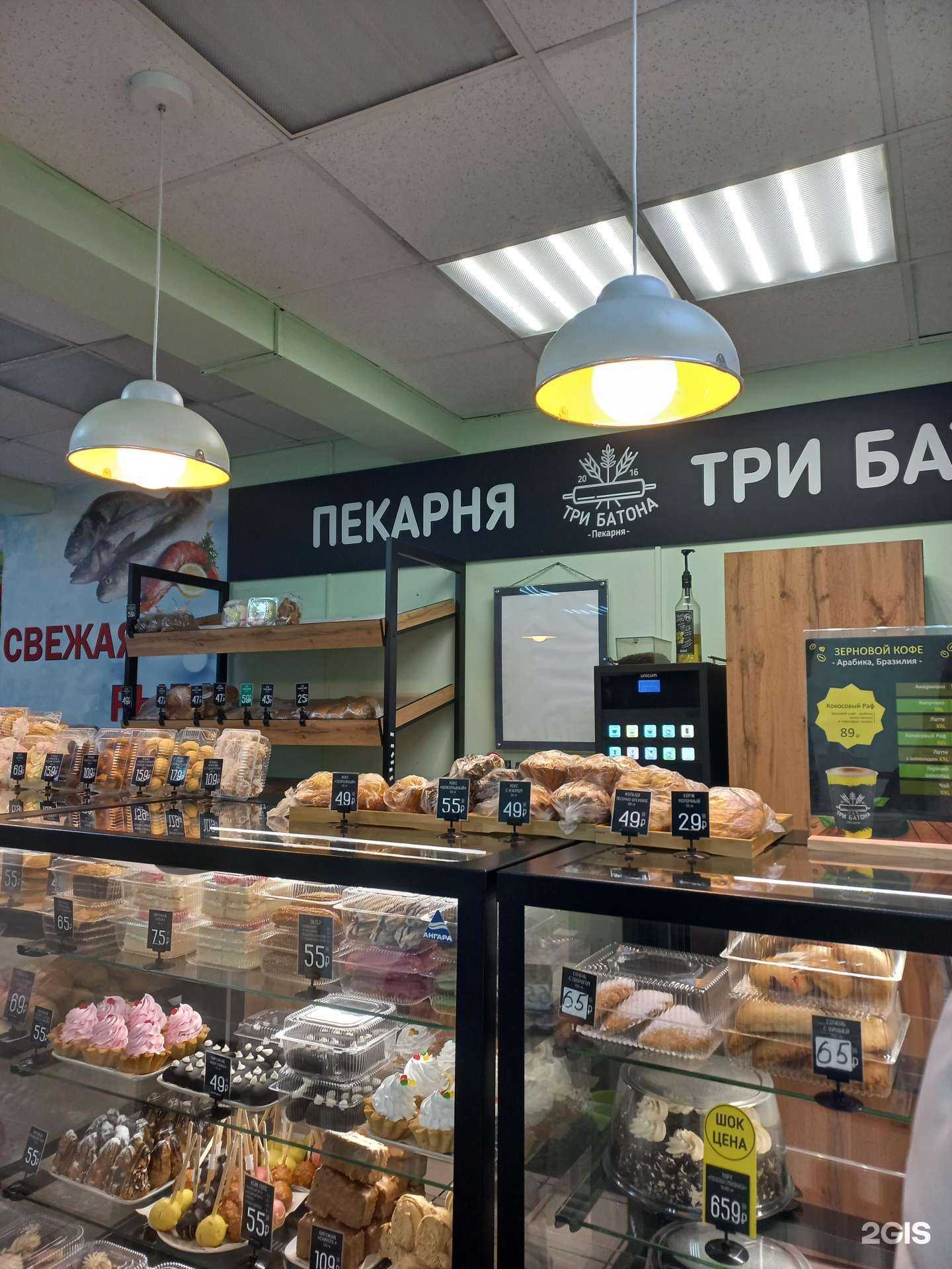 Отзывы на компанию Три батона в Кемерове c фото