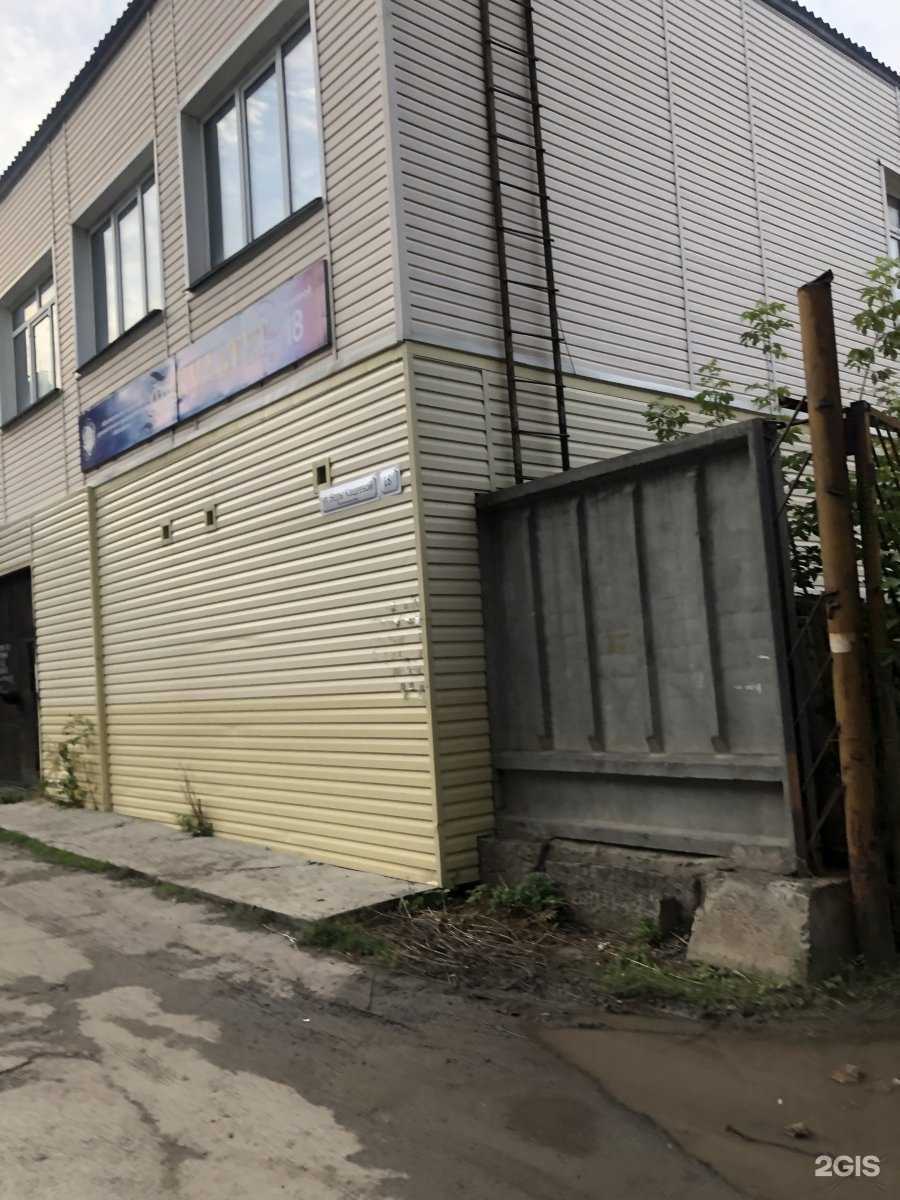 Отзывы на компанию Безопасность в Барнауле c фото - фотография 2 из 2