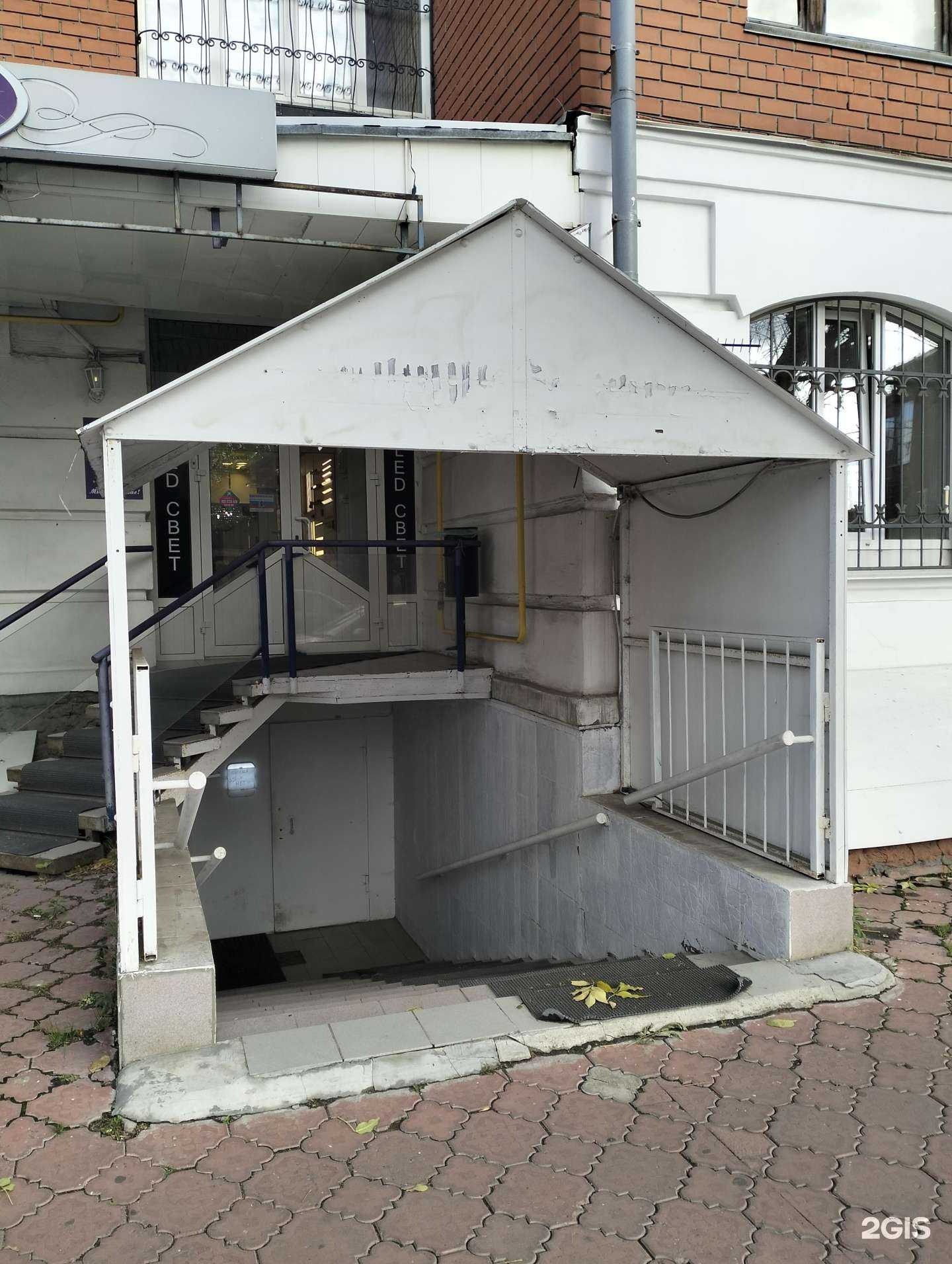 Отзывы на компанию RED WooD IT в г. Рязань c фото