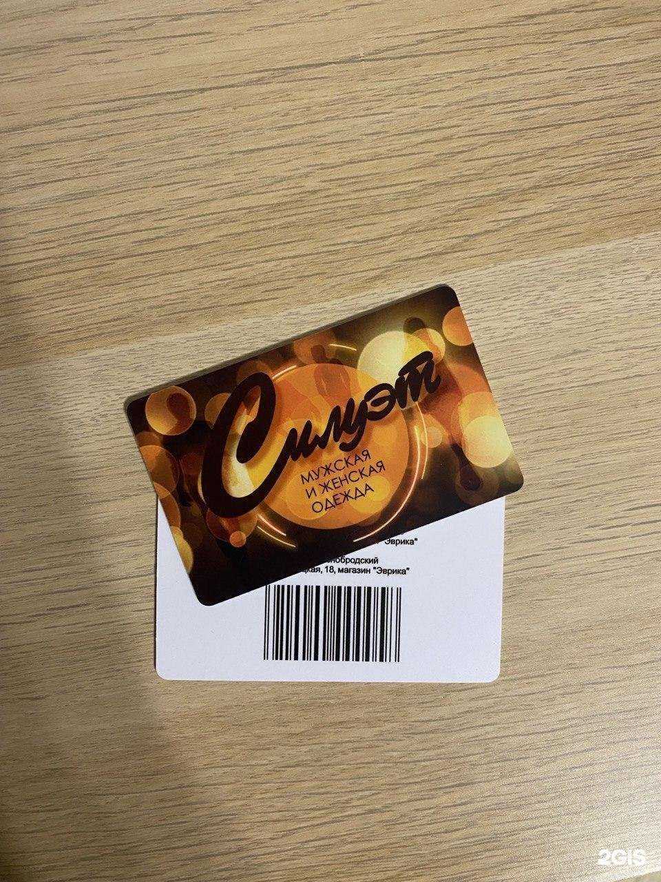 Отзывы на компанию ППК плюс в г. Новосибирск c фото