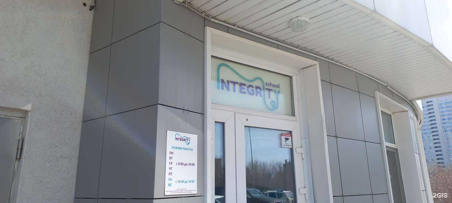 Отзывы на компанию Lemon School в Самаре c фото