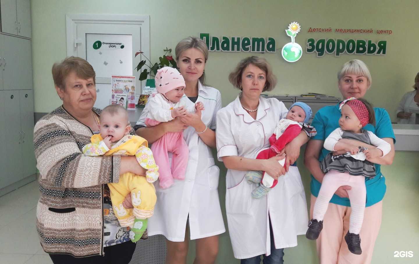 Отзывы на компанию Планета здоровья в Ангарске c фото