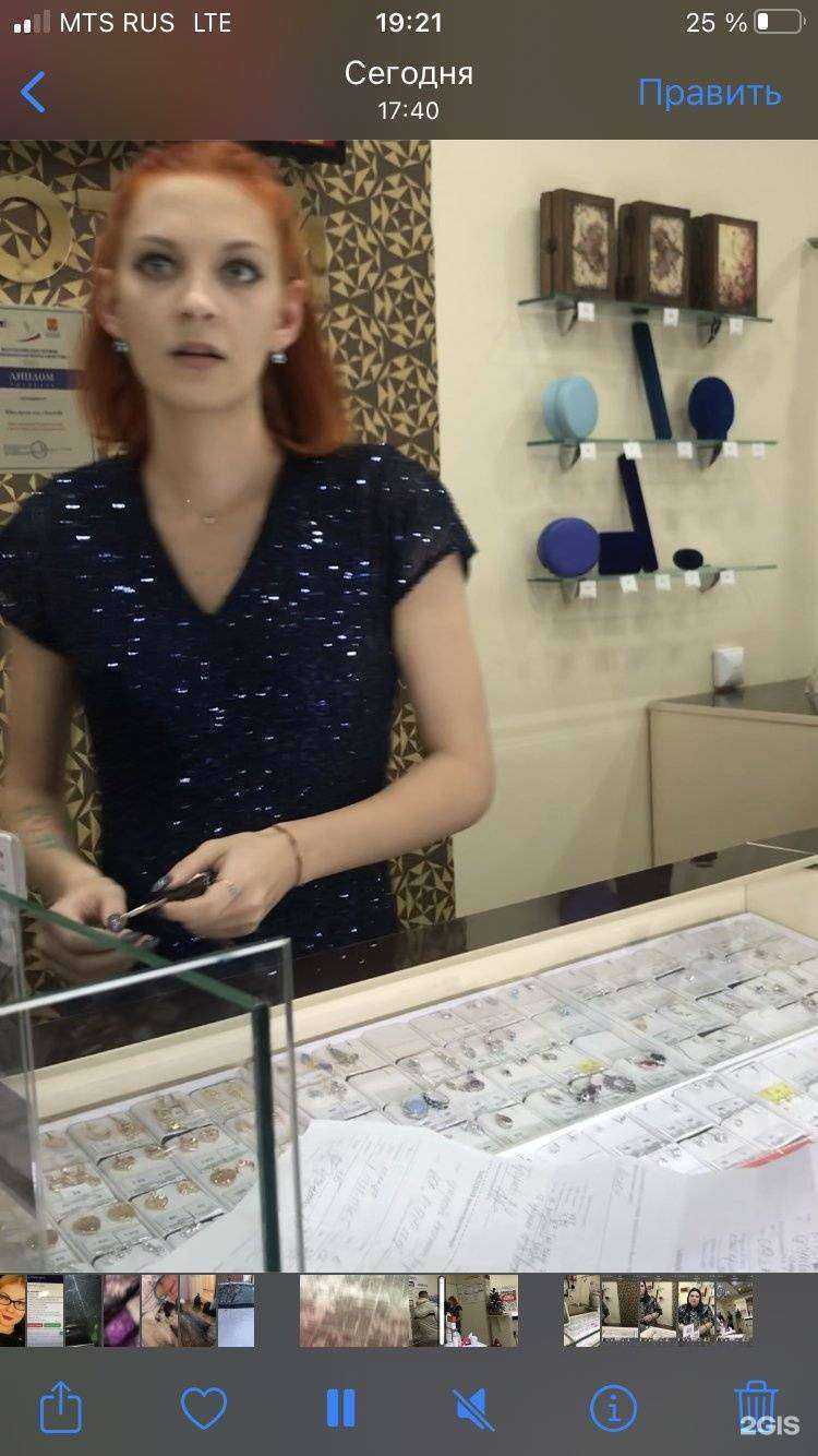 Отзывы на компанию 585*Золотой в г. Лесной c фото