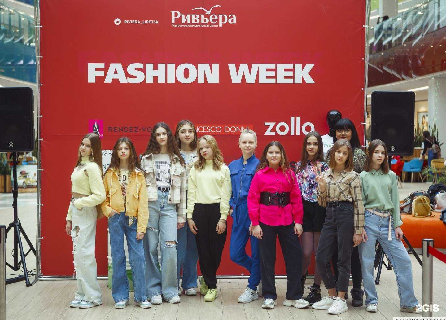 Отзывы на компанию Инфинити в г. Липецк c фото